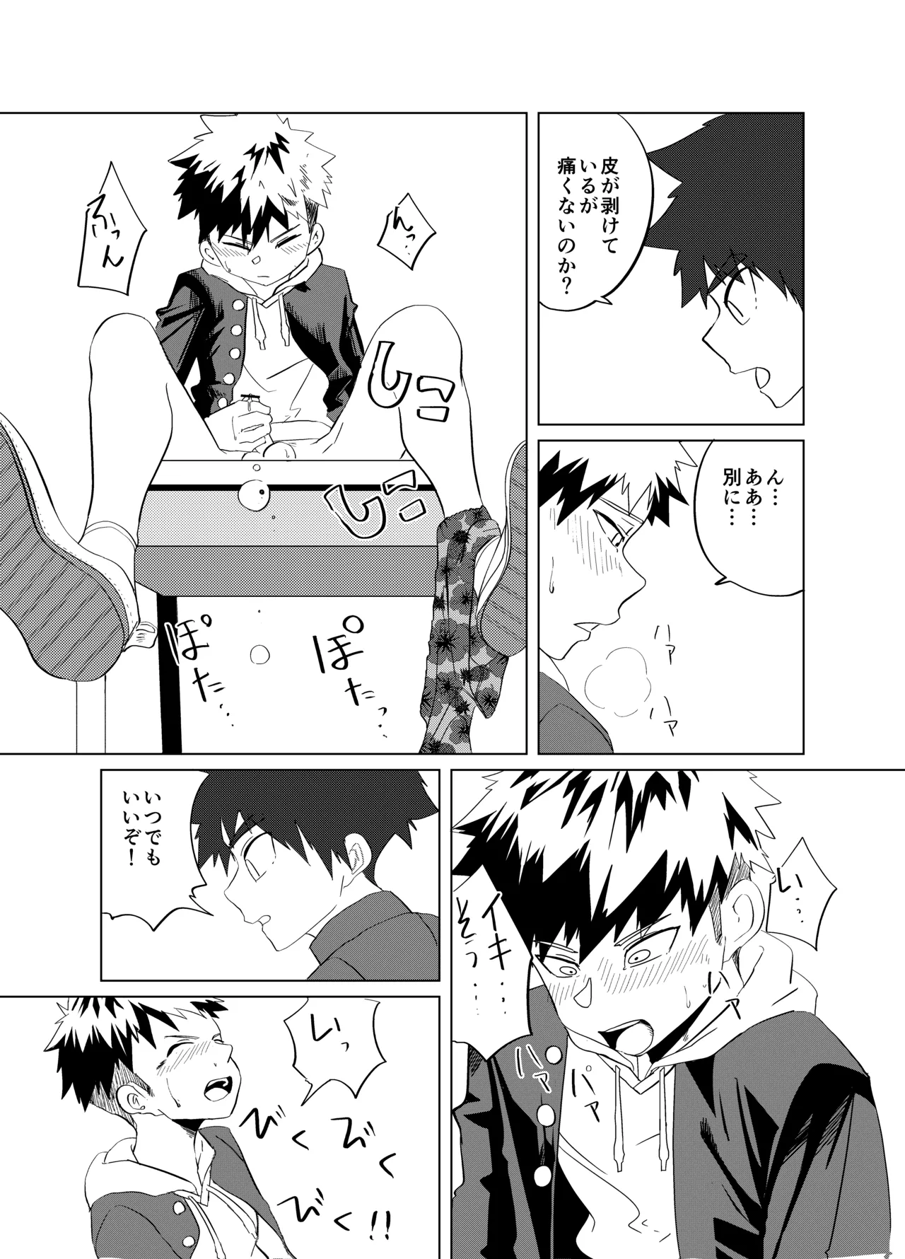 หน้า 11