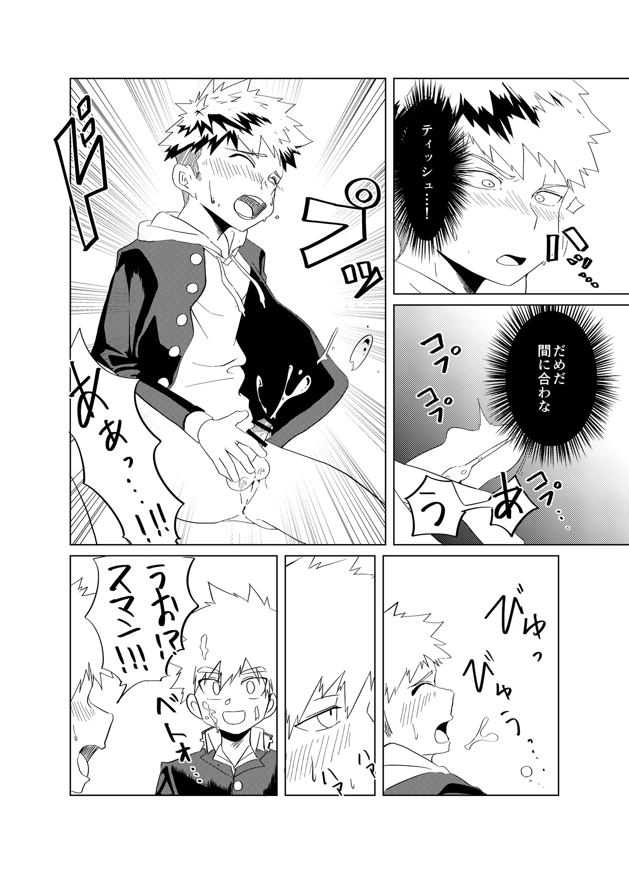 หน้า 12