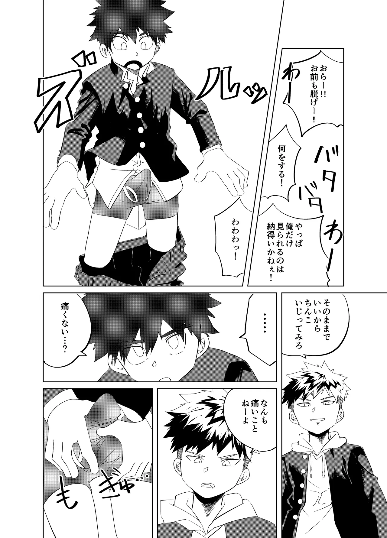 หน้า 14