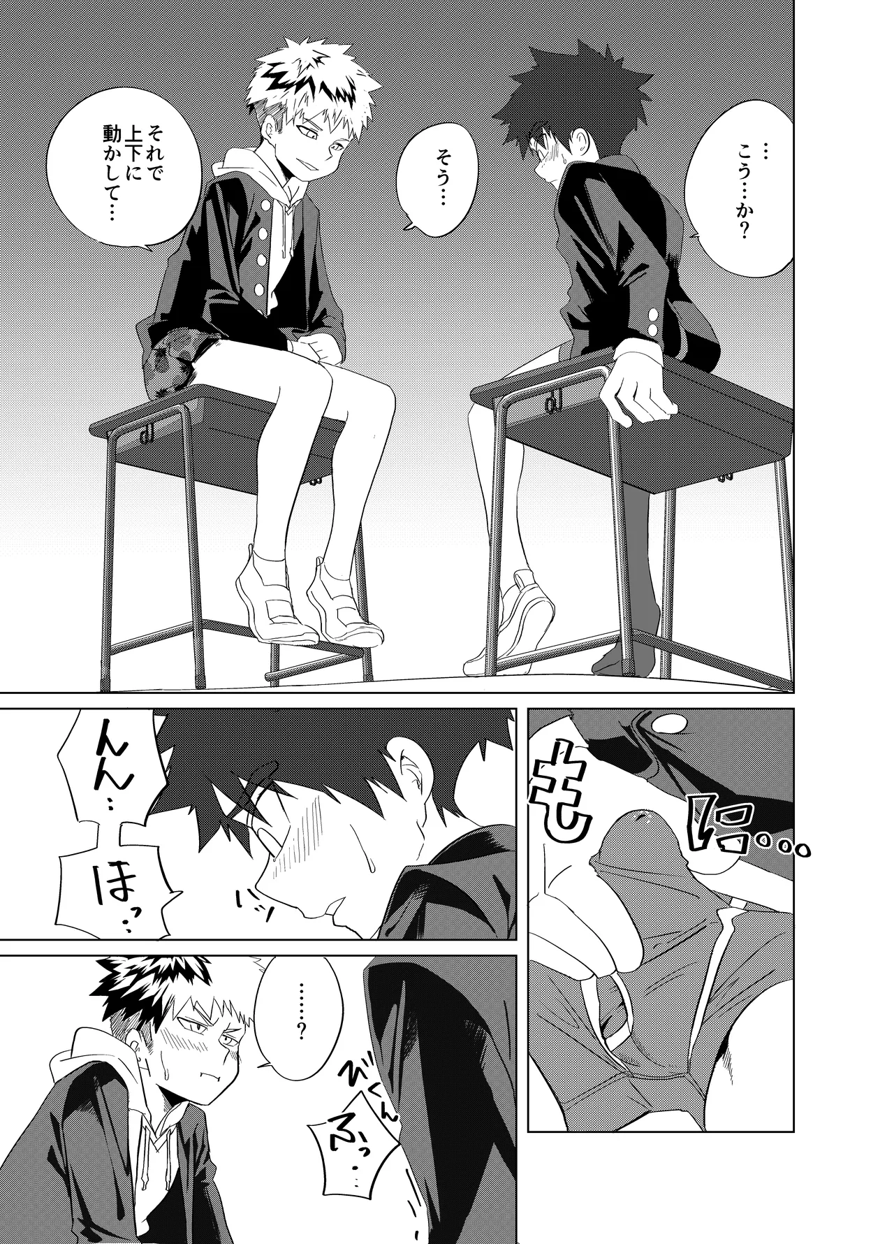 หน้า 15