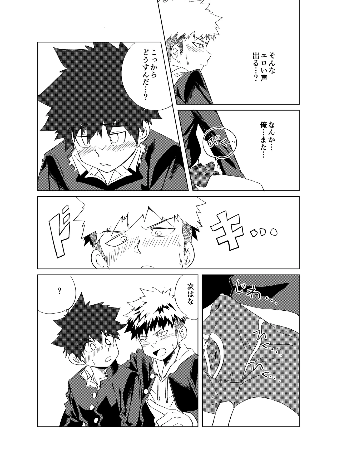หน้า 16