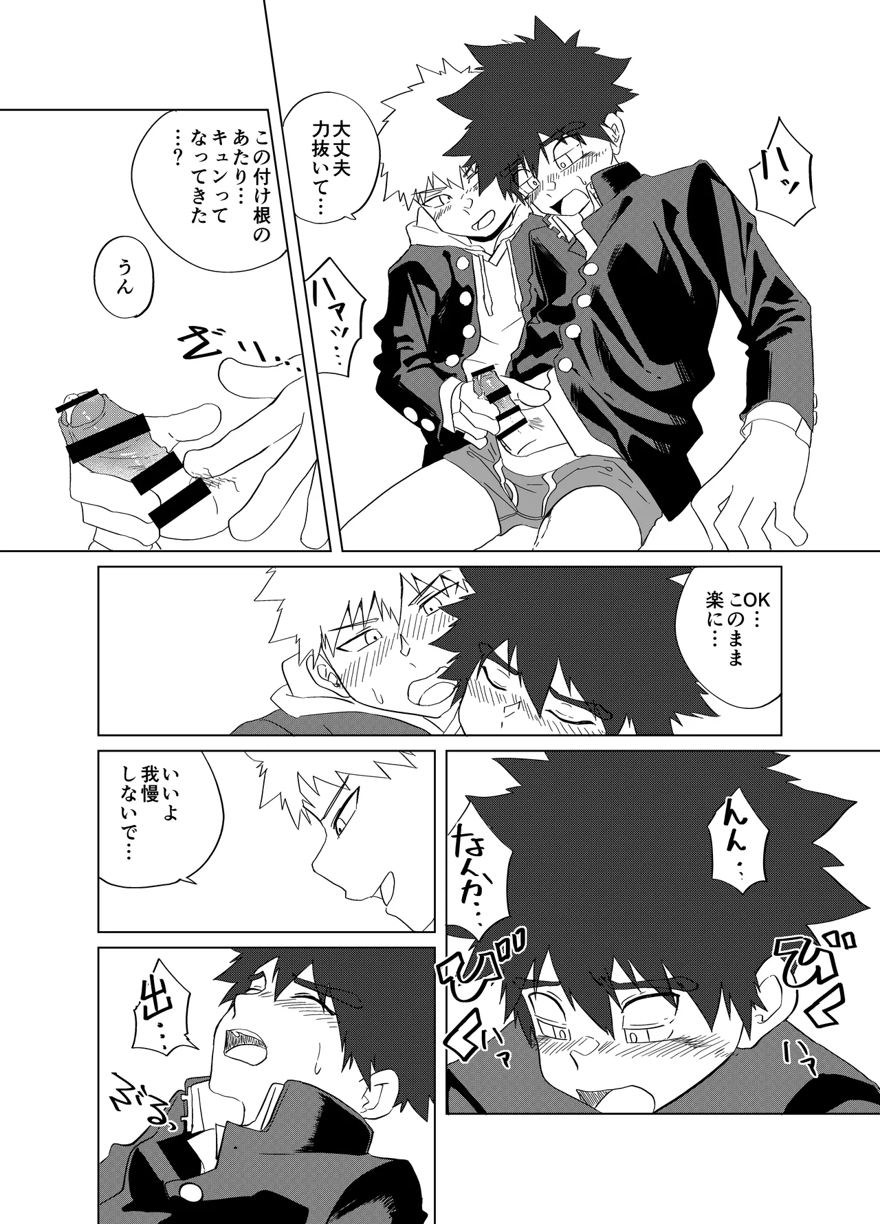 หน้า 20