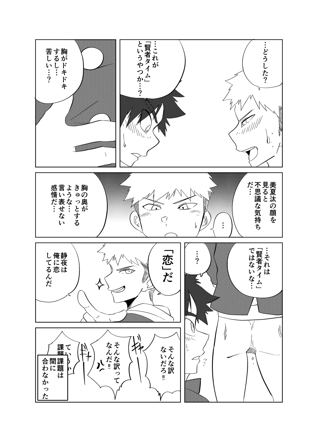 หน้า 34