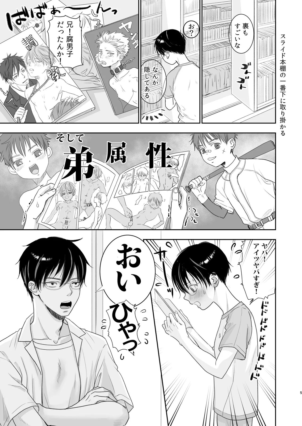 หน้า 4