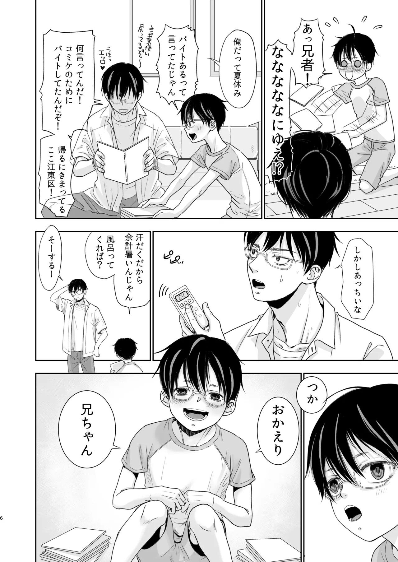 หน้า 5