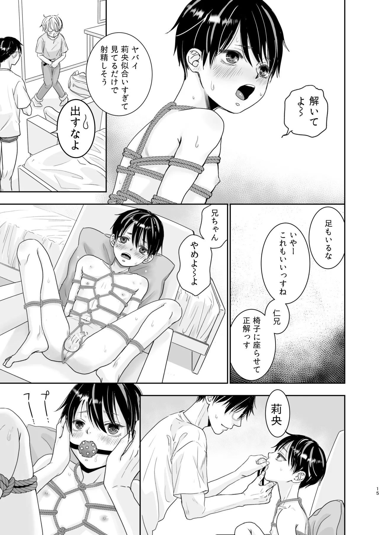 หน้า 14