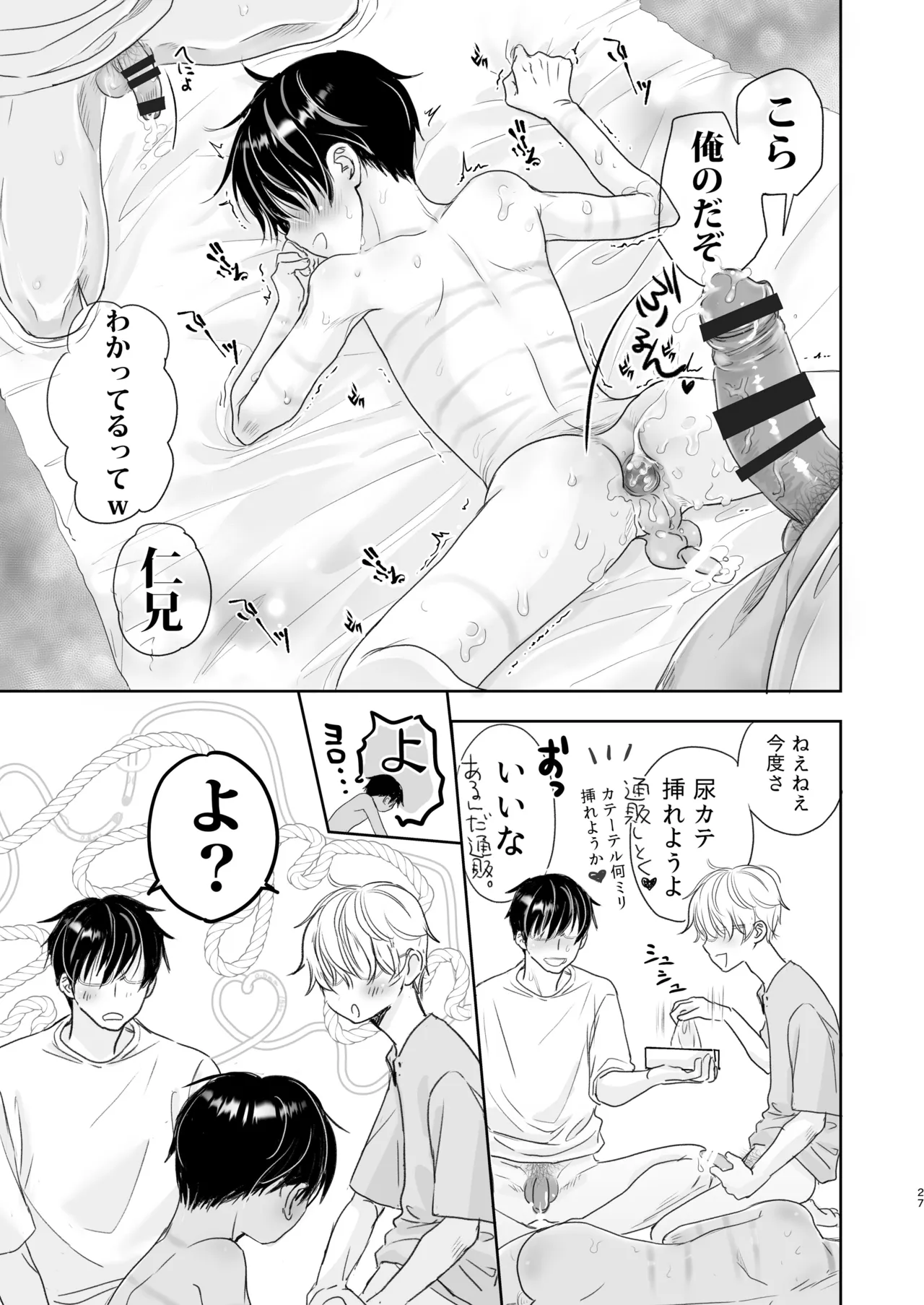 หน้า 26