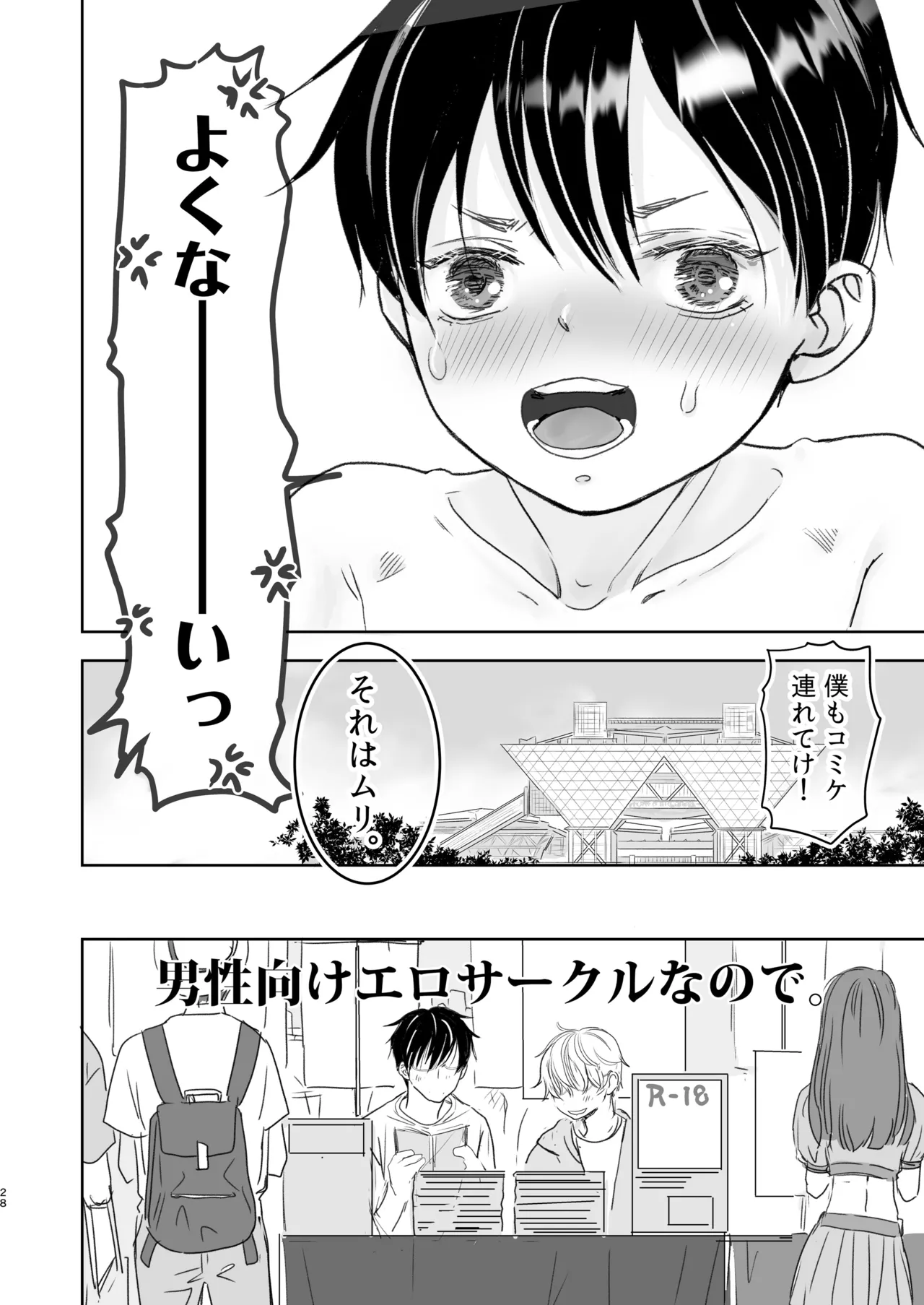 หน้า 27