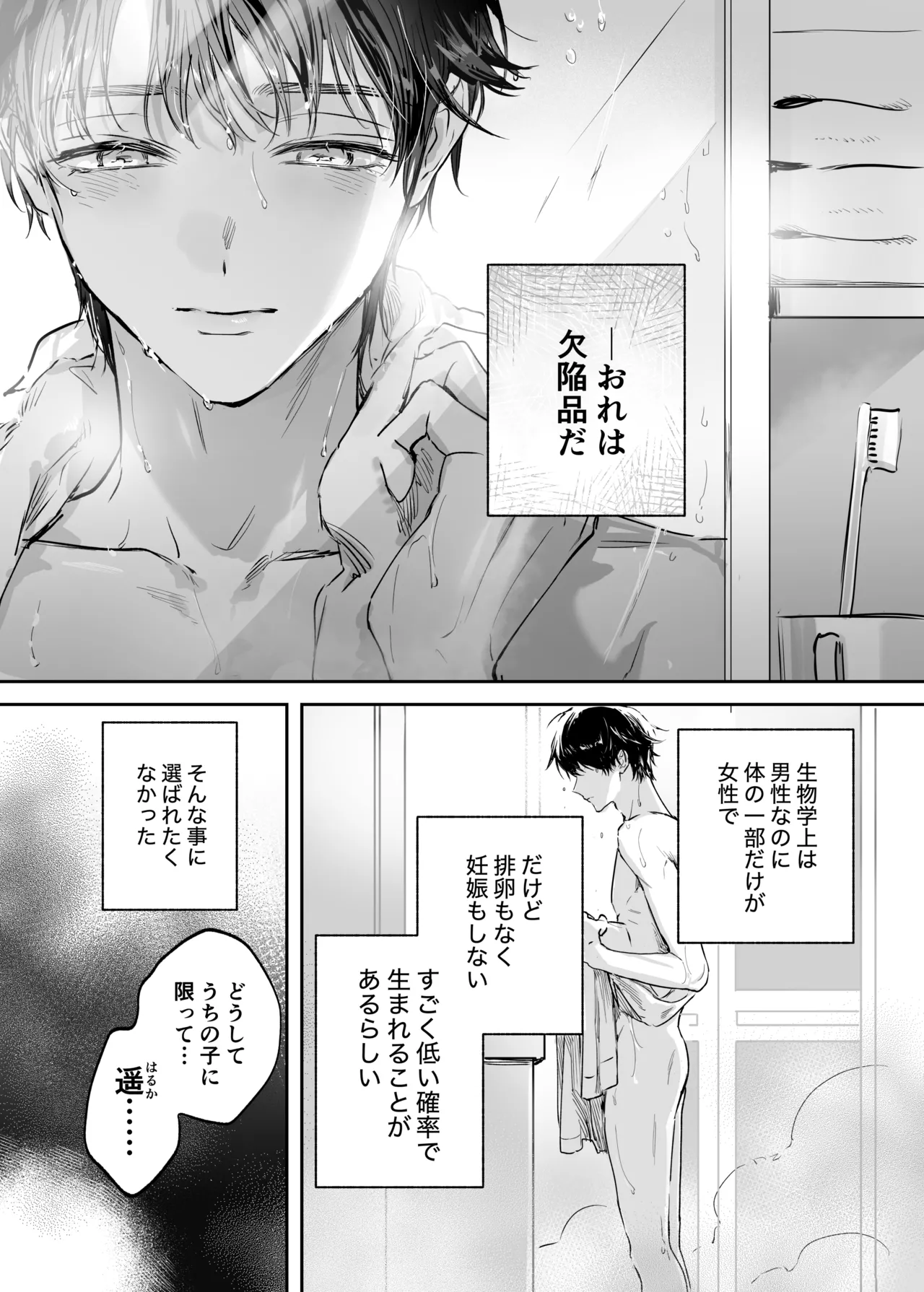 หน้า 2