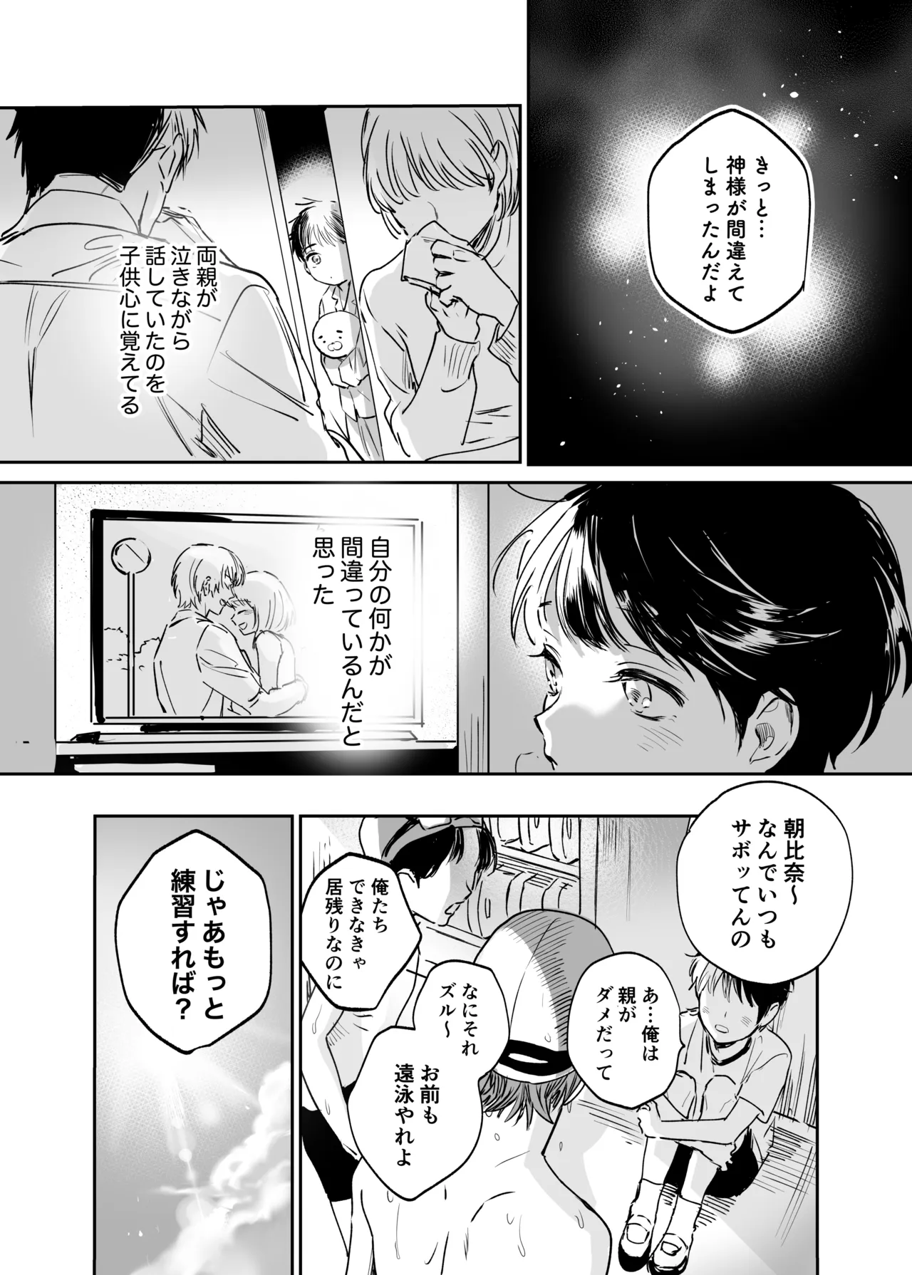 หน้า 3