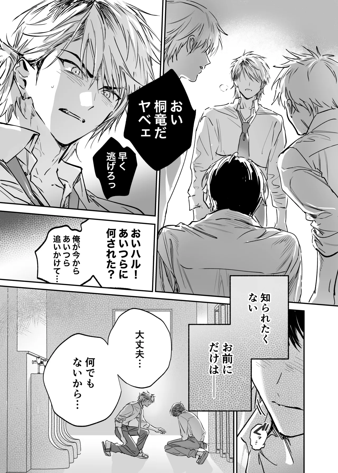 หน้า 7