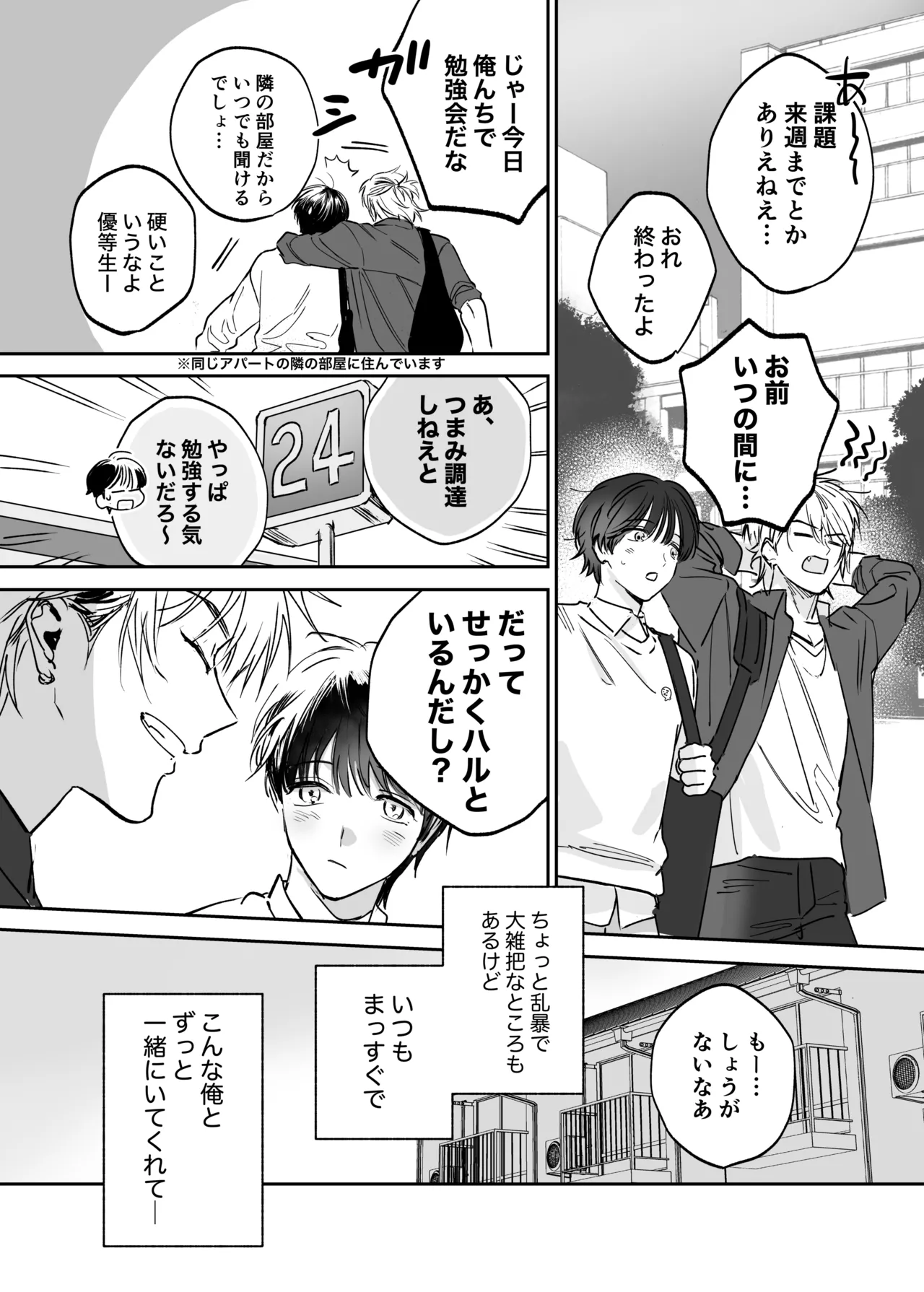 หน้า 13