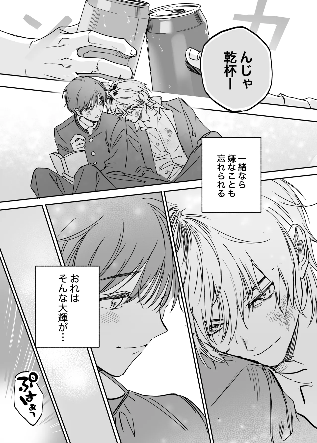หน้า 14