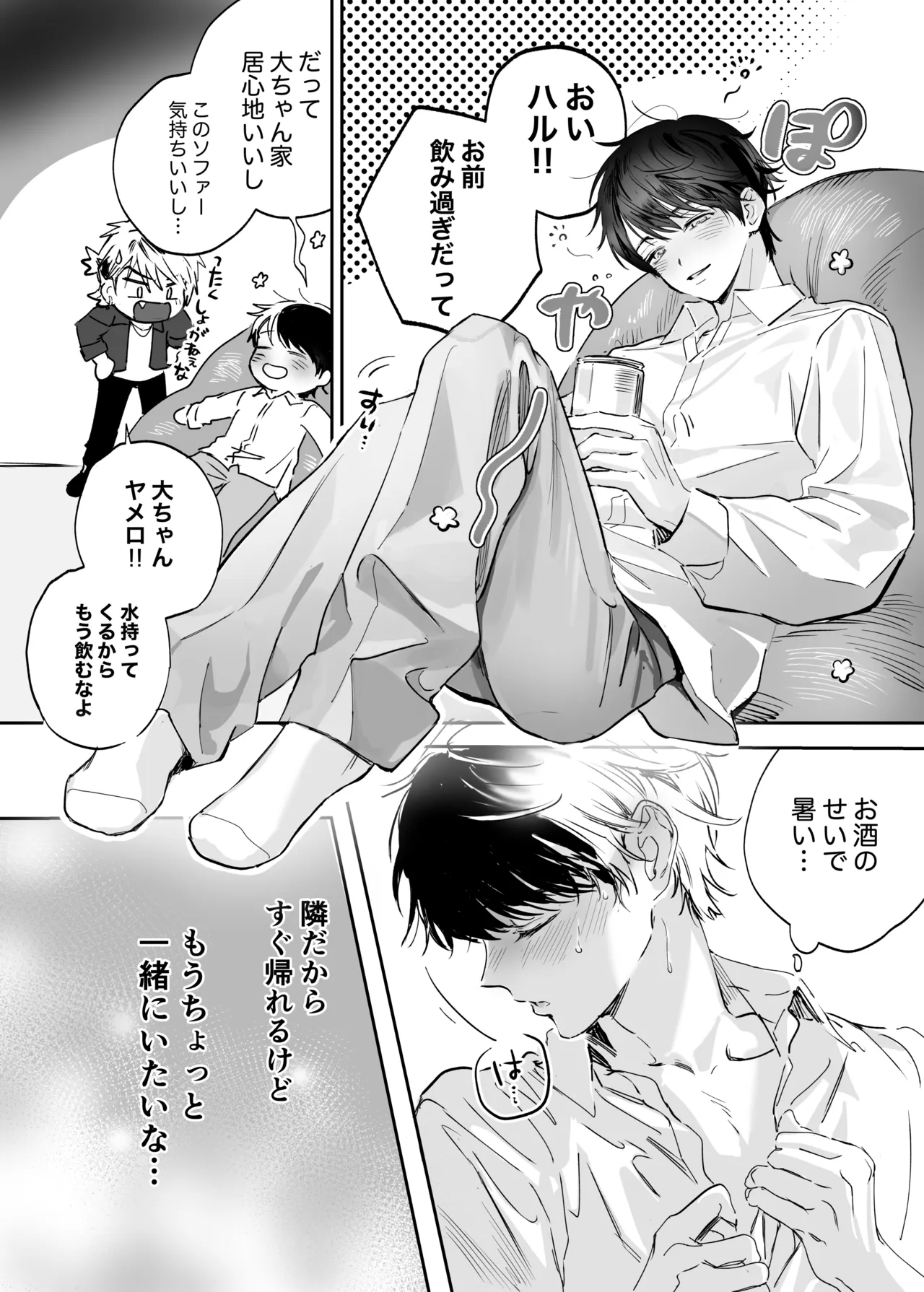 หน้า 15