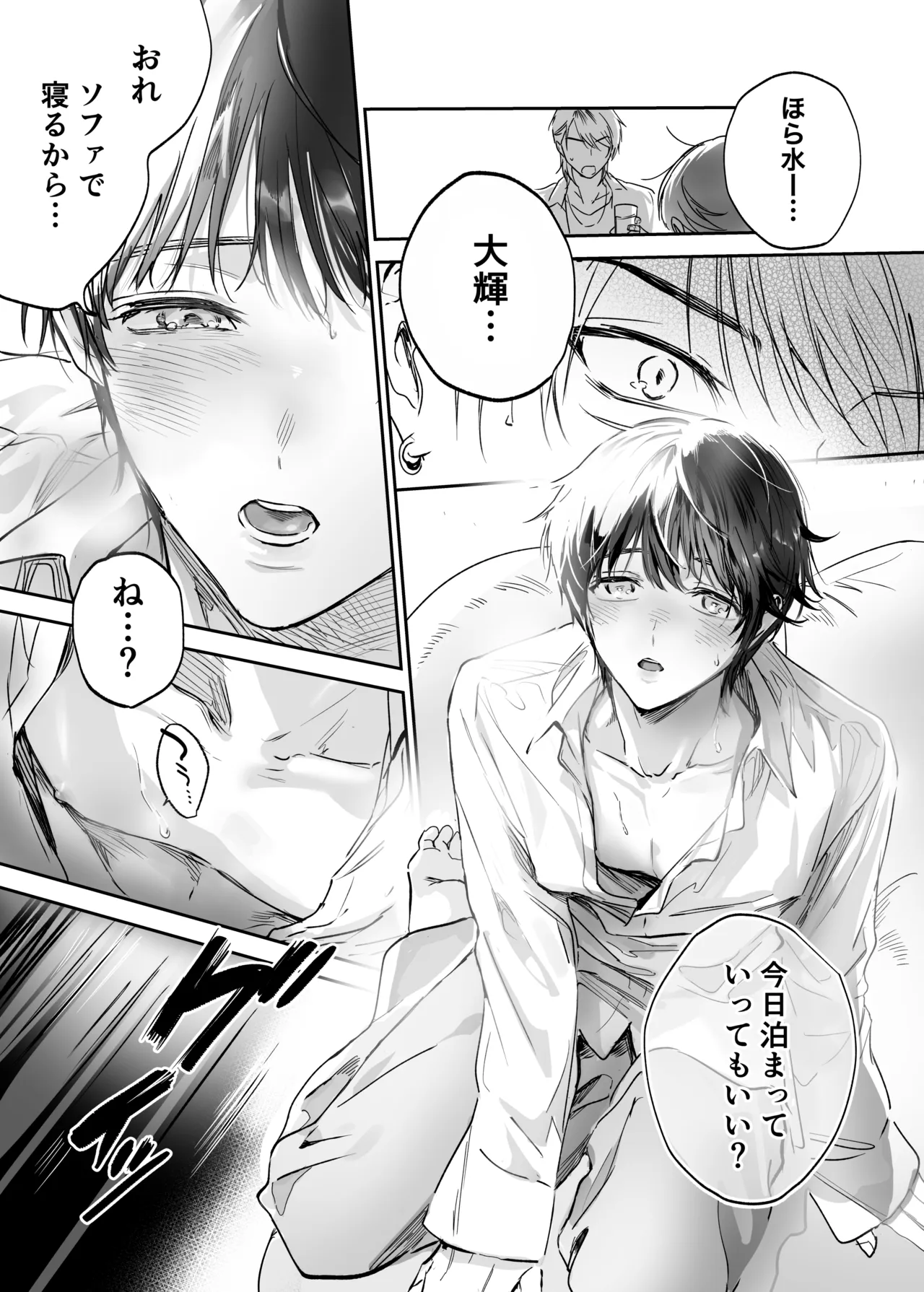 หน้า 16