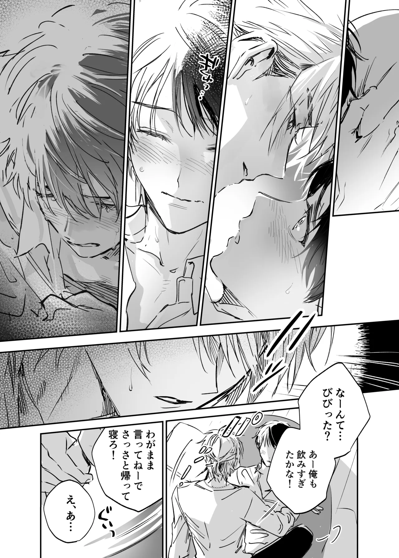 หน้า 18