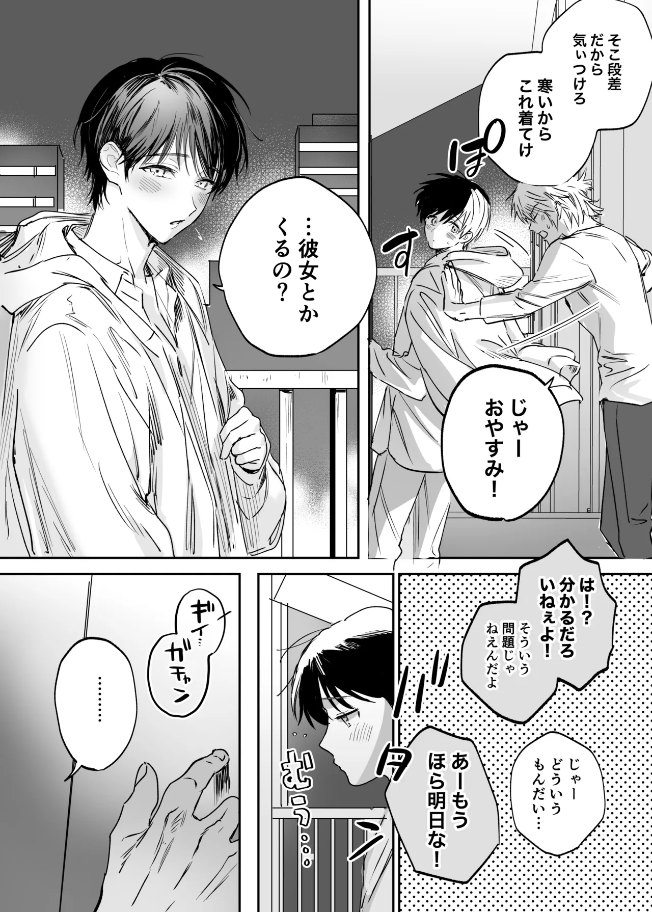หน้า 19