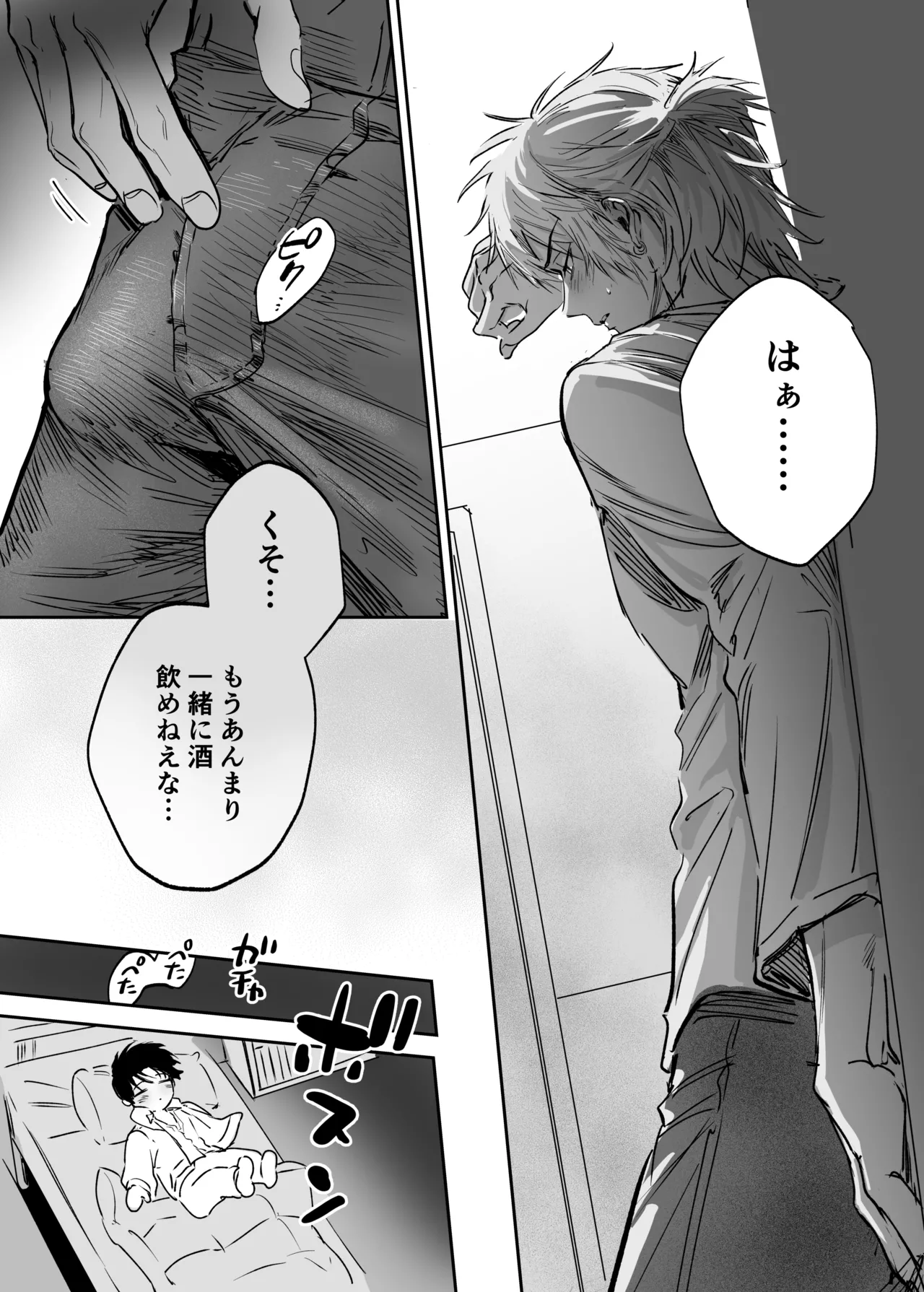 หน้า 20