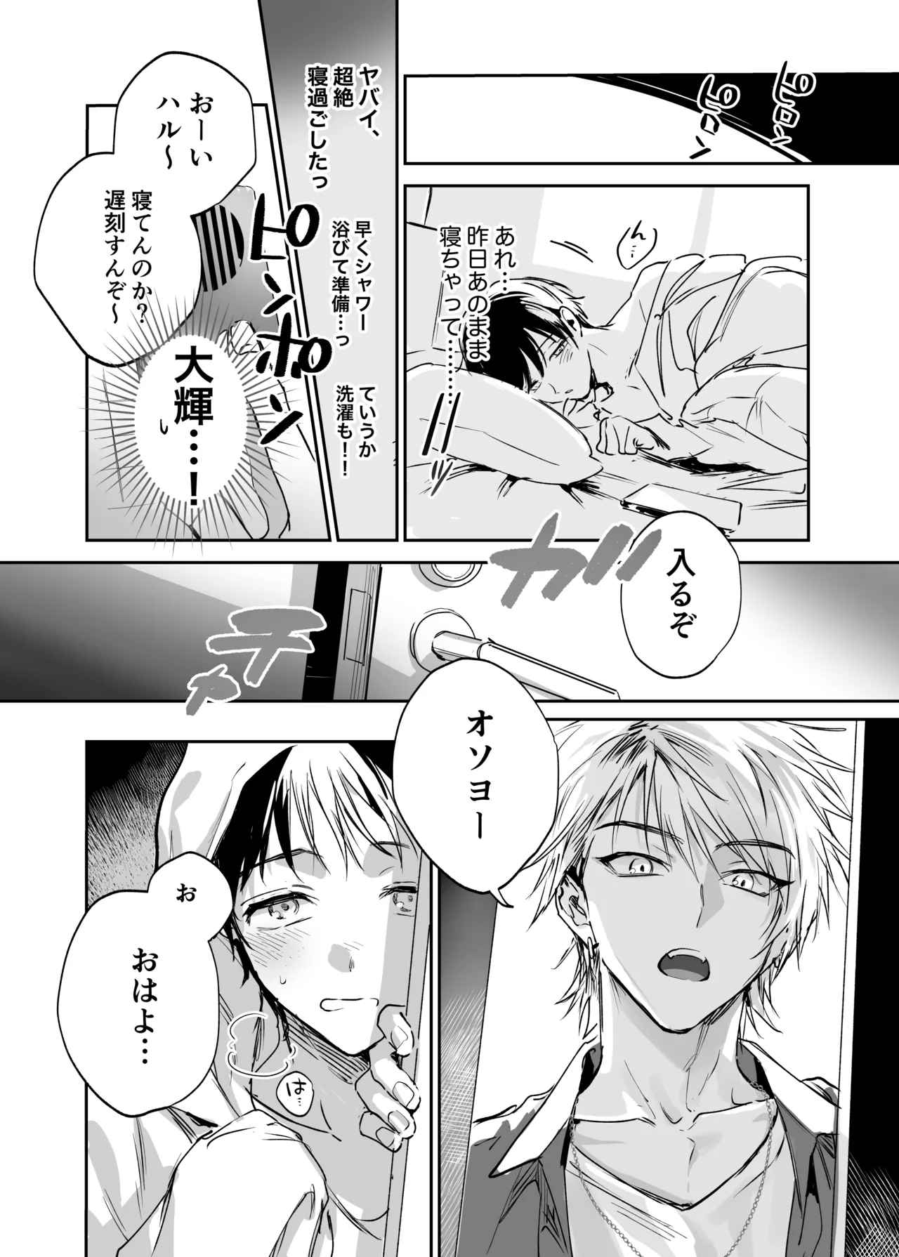หน้า 35