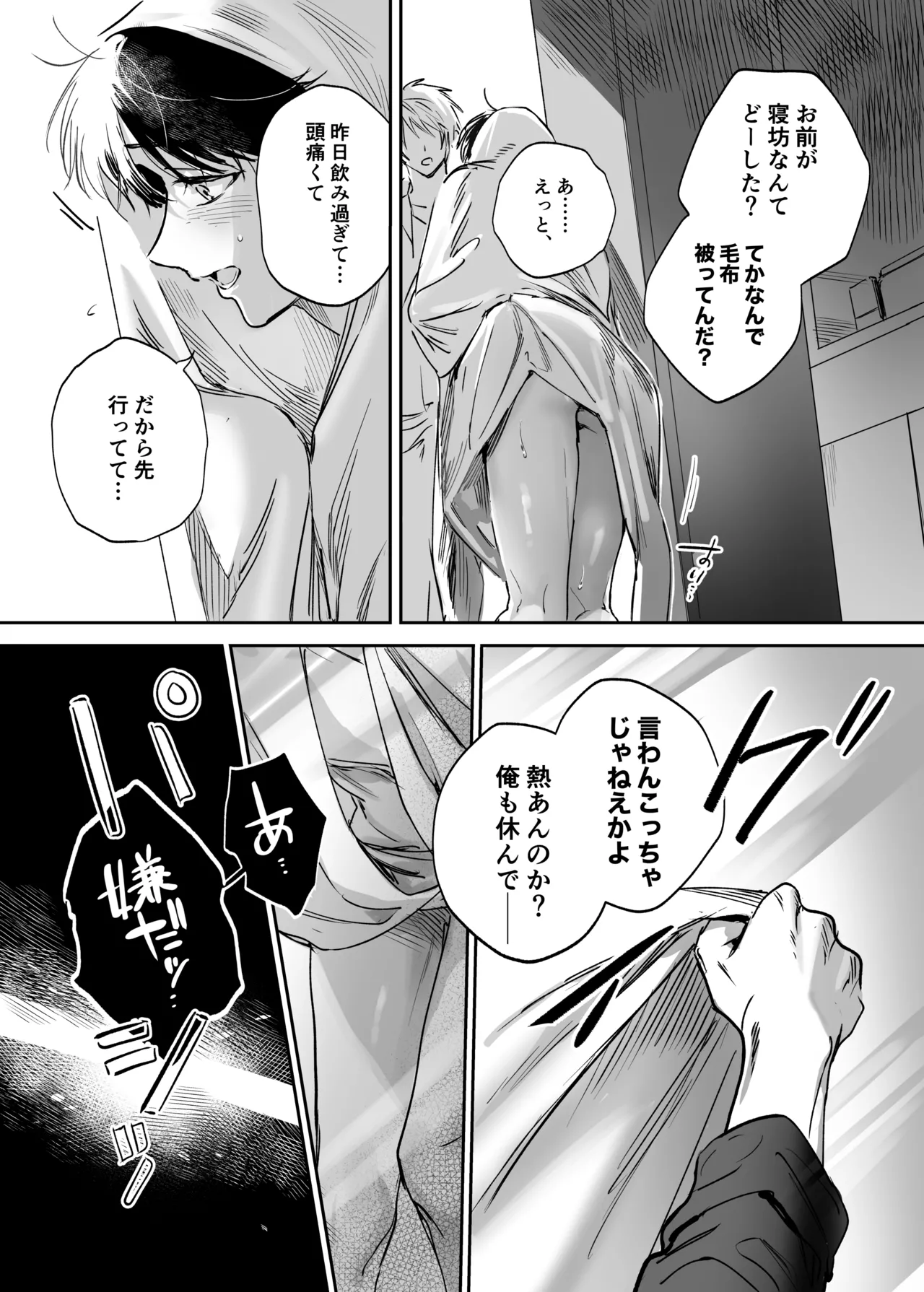 หน้า 36