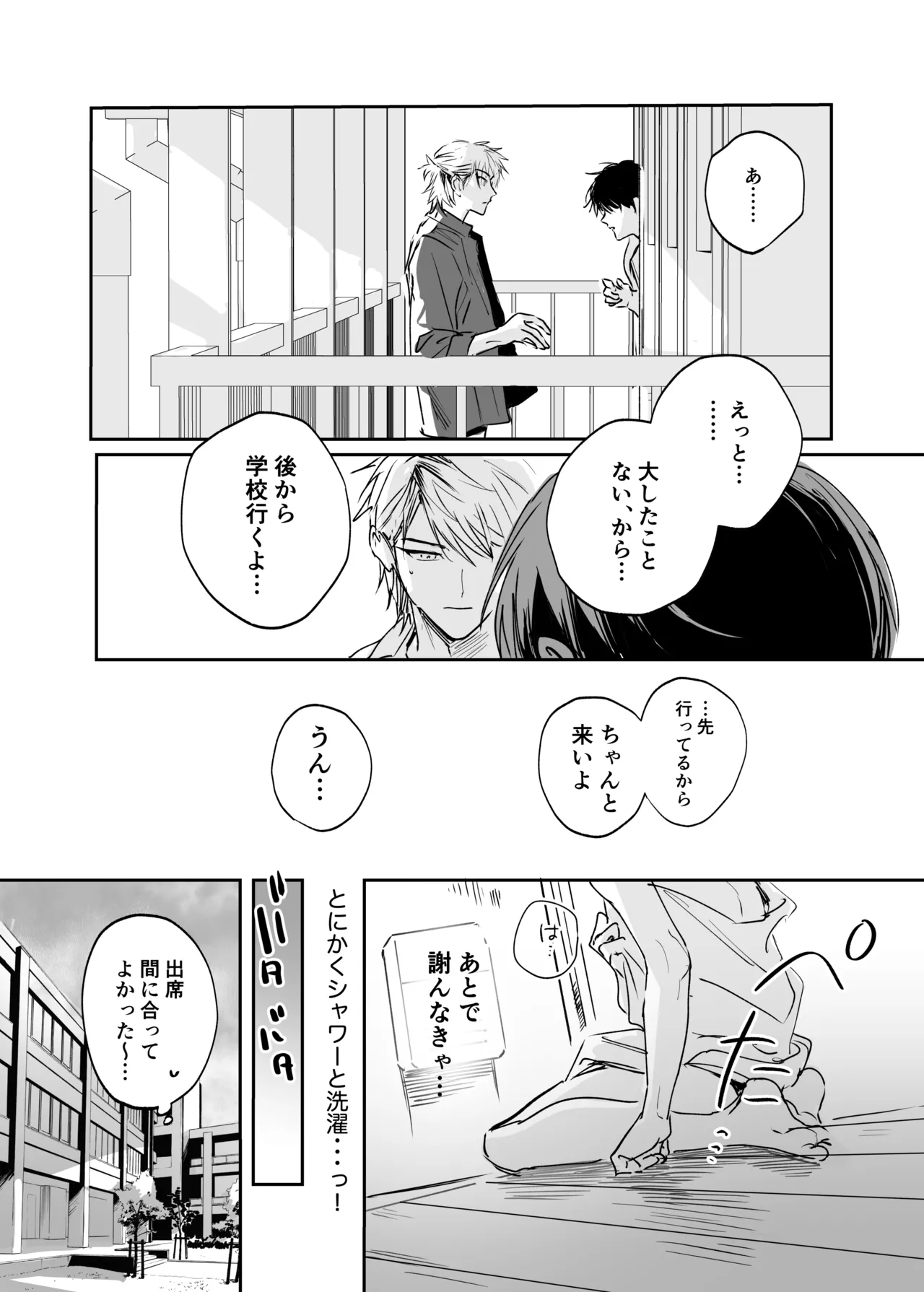 หน้า 37