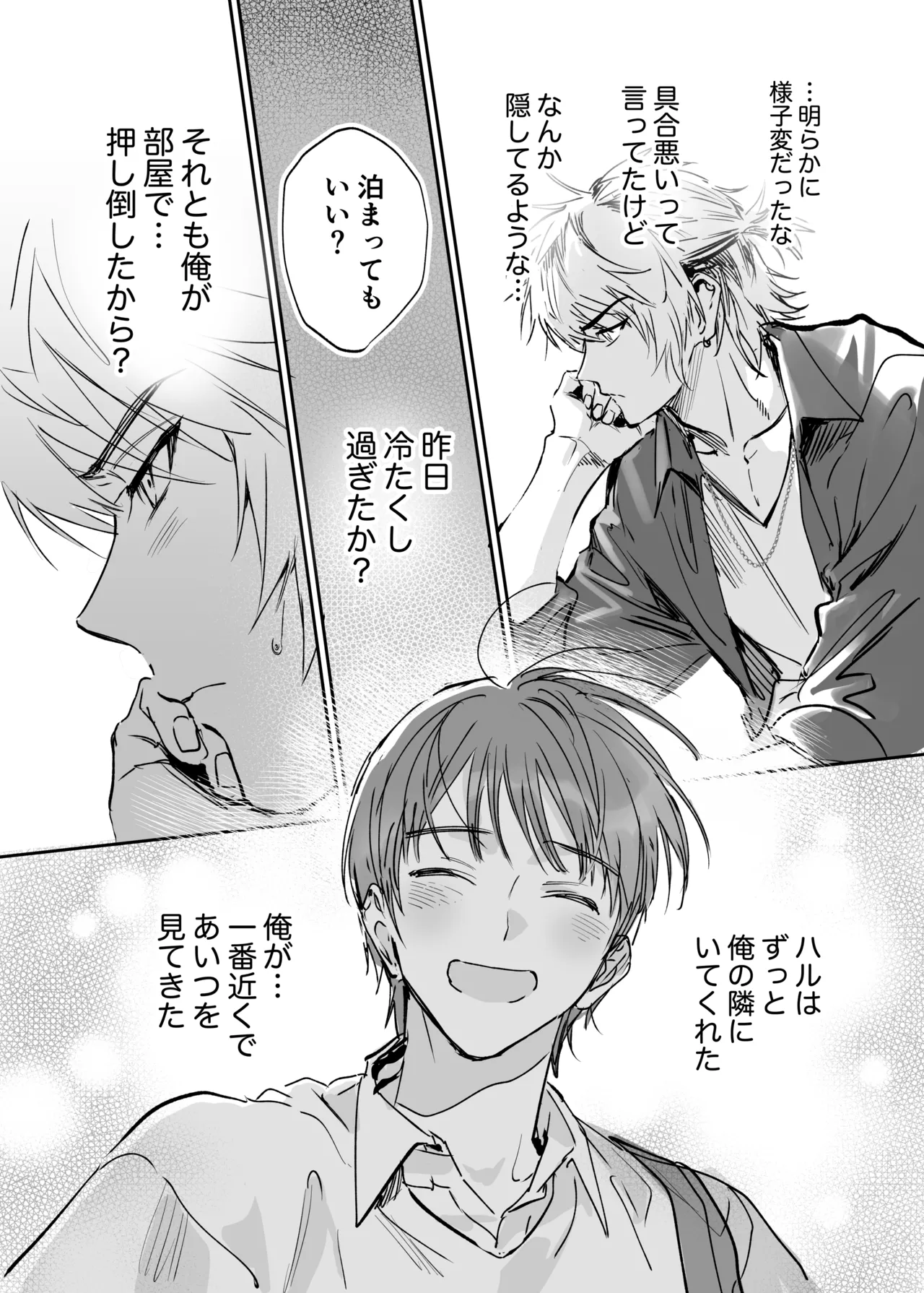 หน้า 39