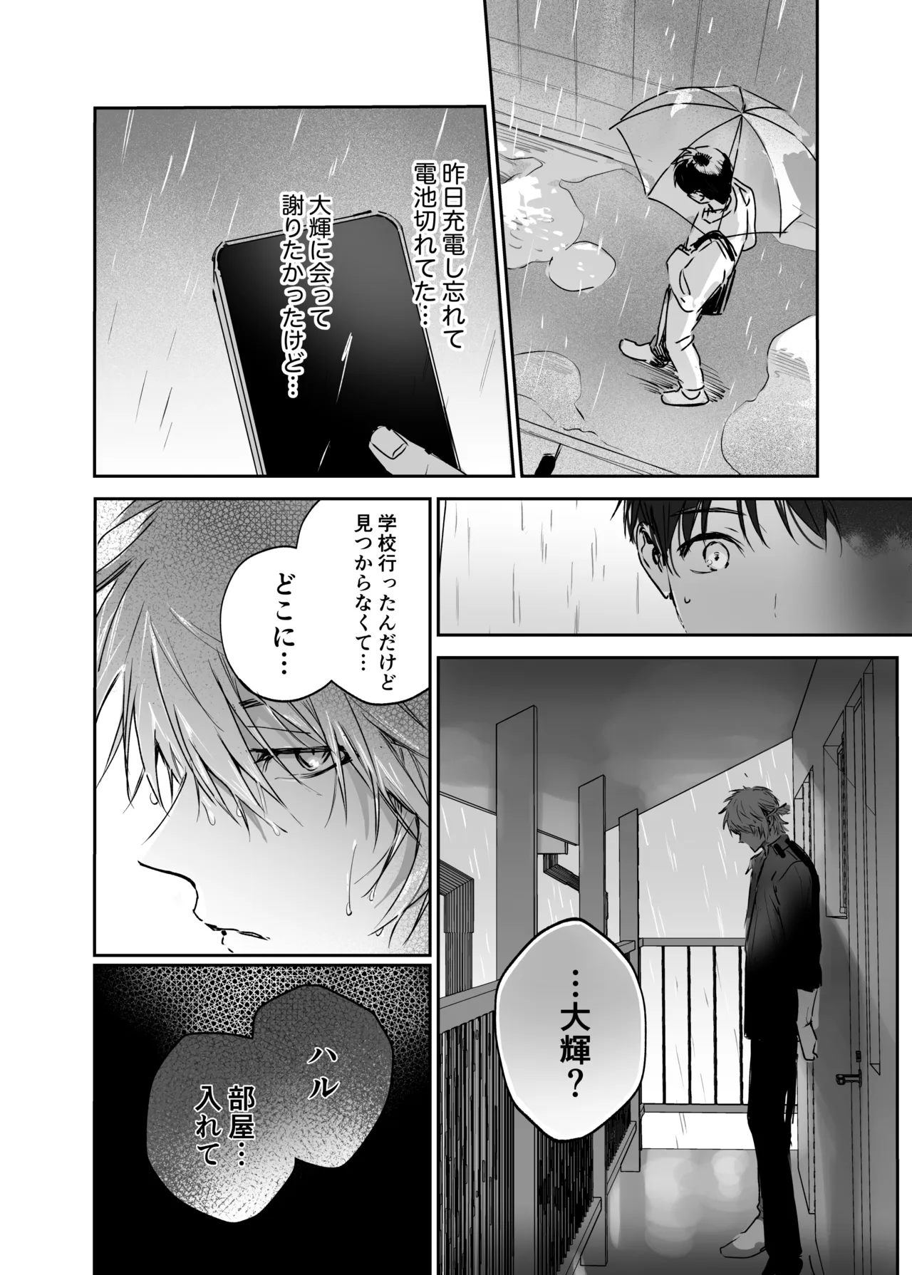 หน้า 43