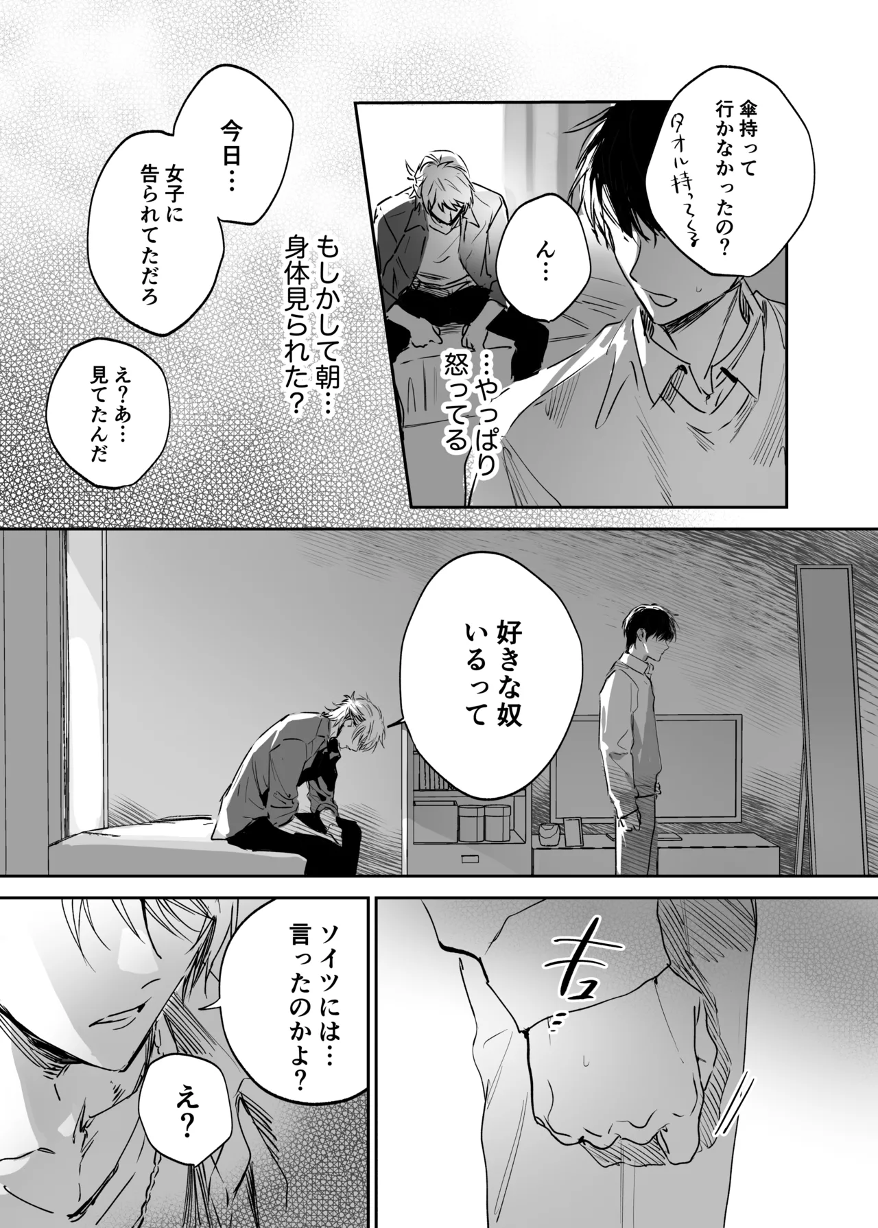 หน้า 44