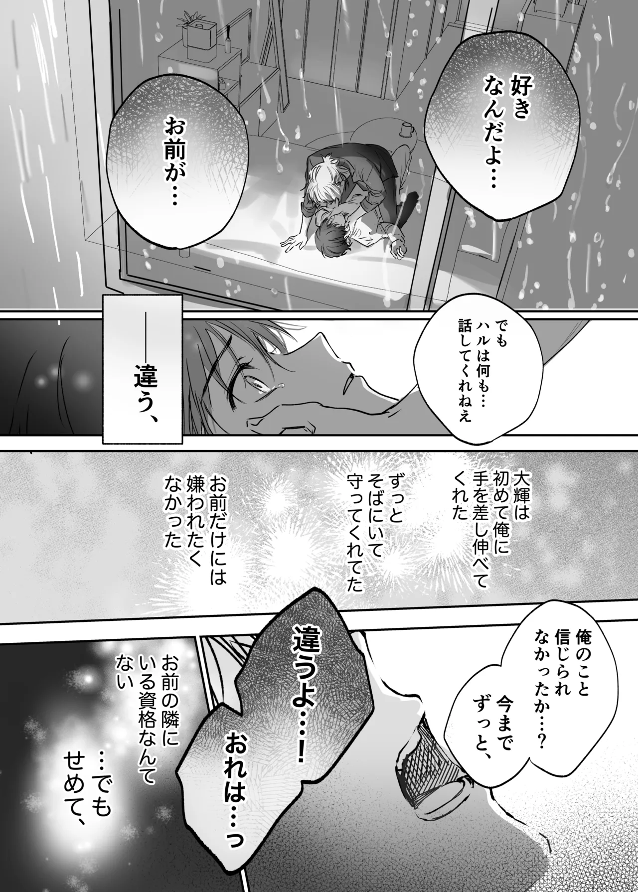 หน้า 47