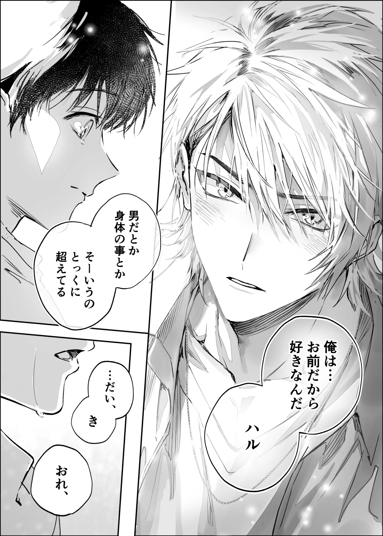 หน้า 51