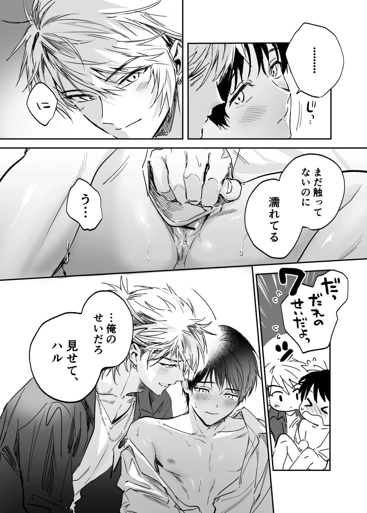 หน้า 55