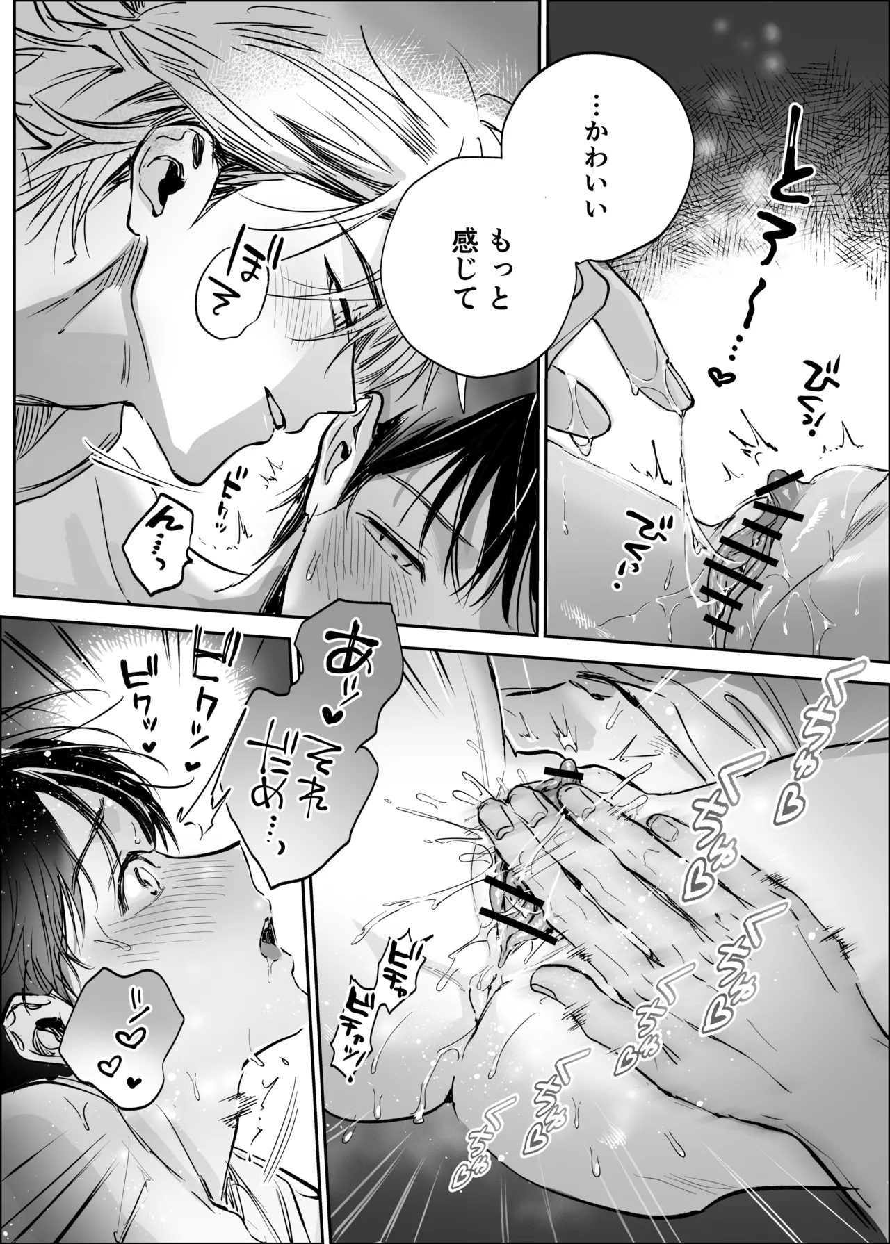 หน้า 59