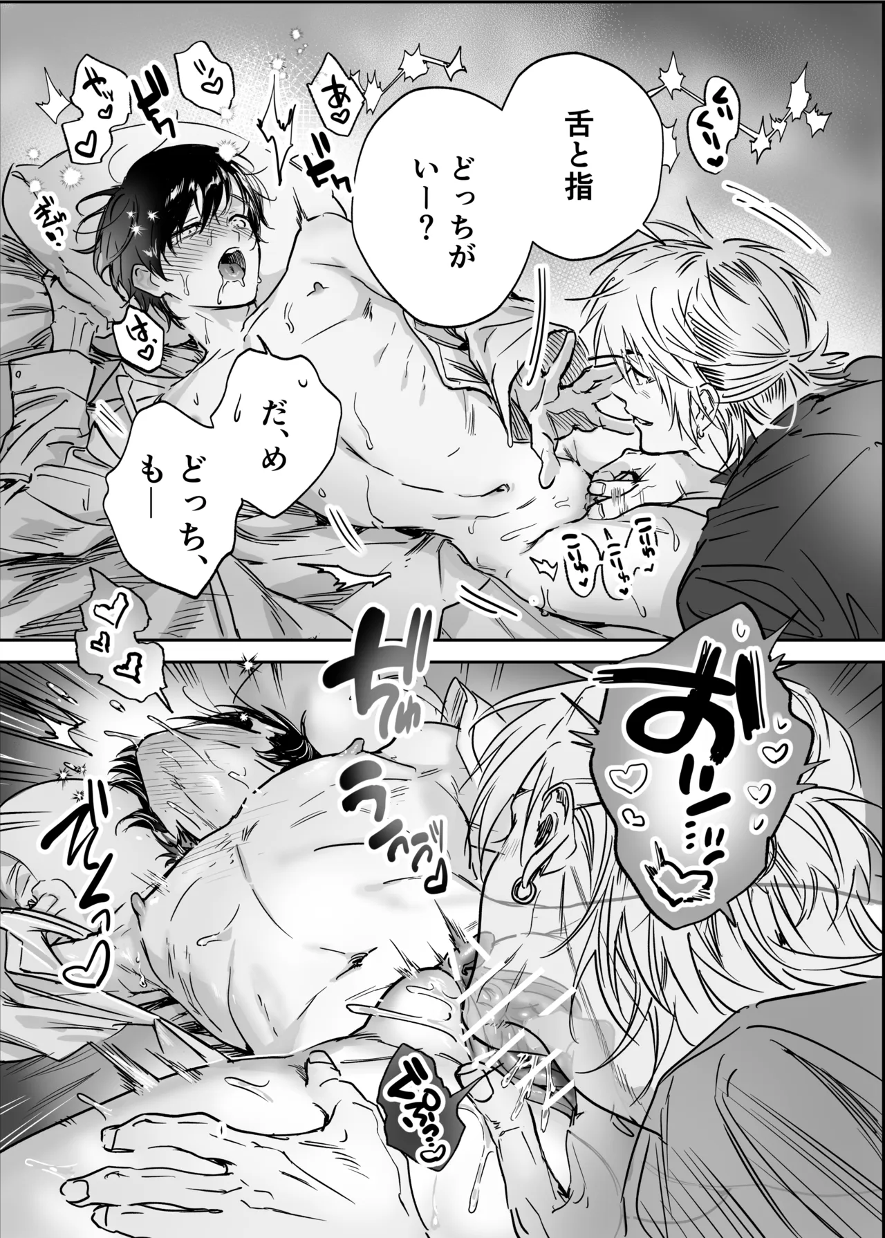 หน้า 67