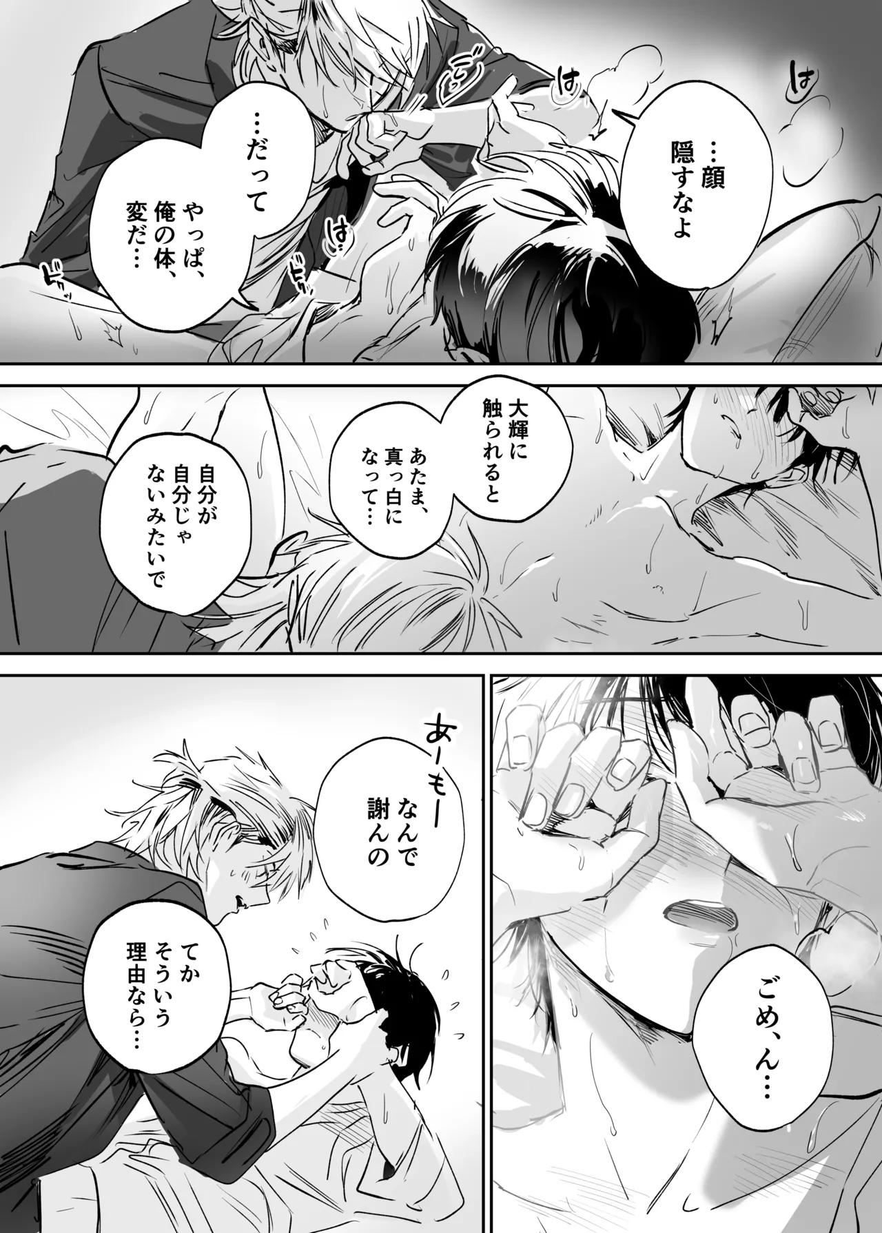 หน้า 71