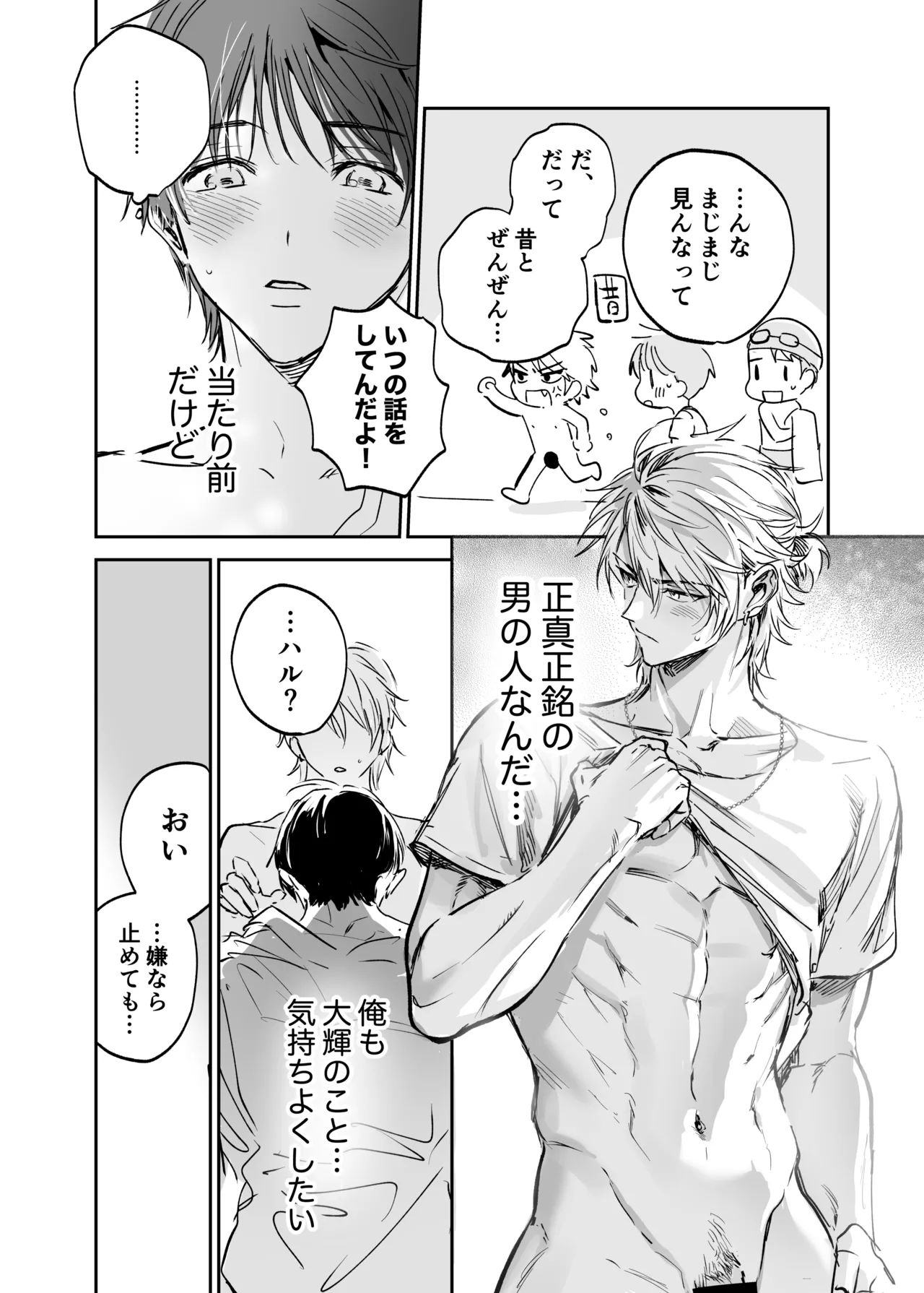 หน้า 73