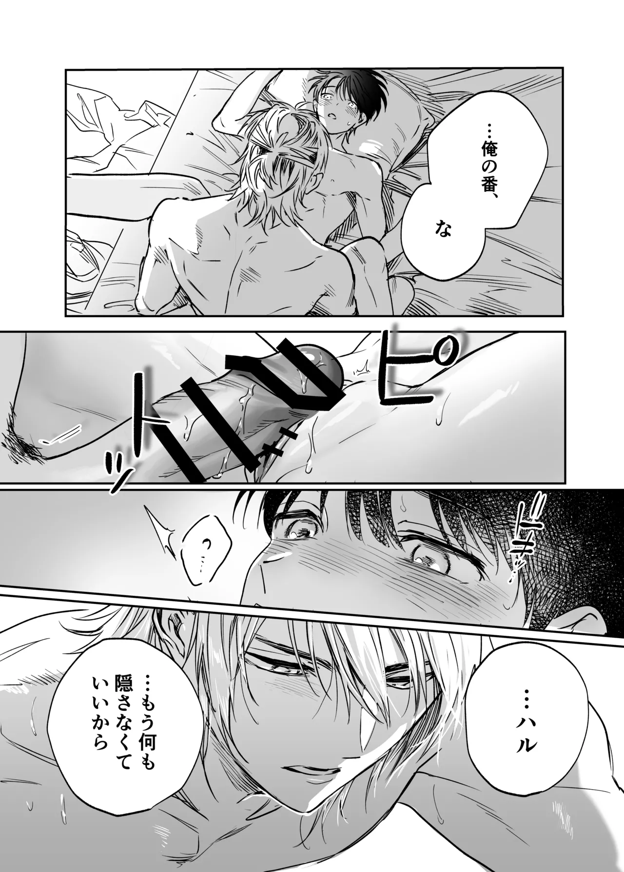หน้า 79
