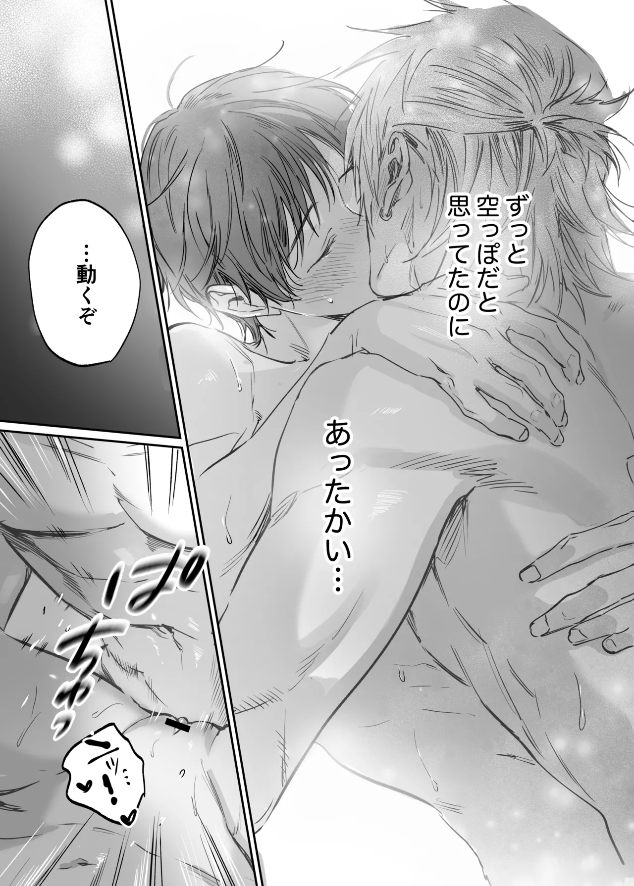 หน้า 83