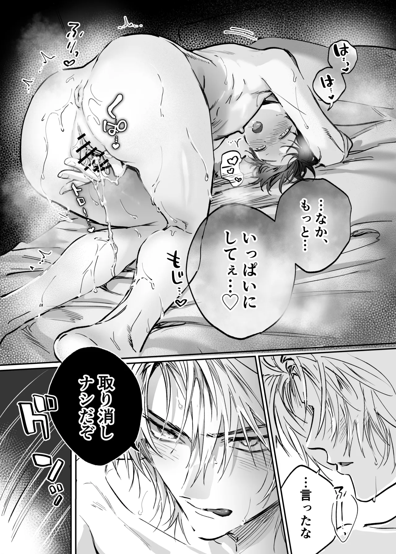หน้า 92