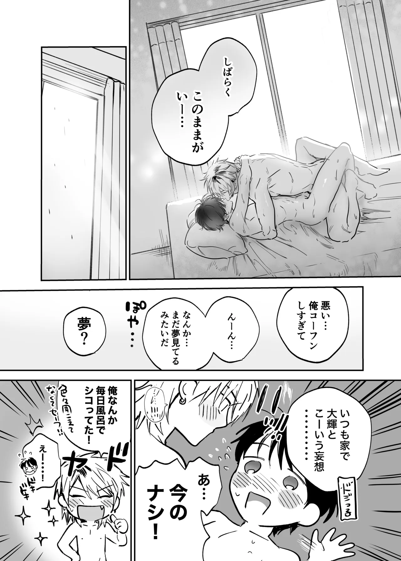 หน้า 114