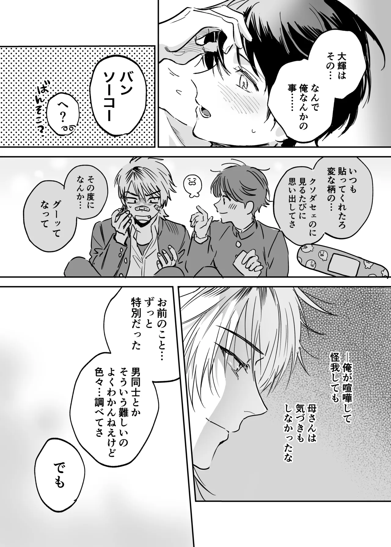 หน้า 115