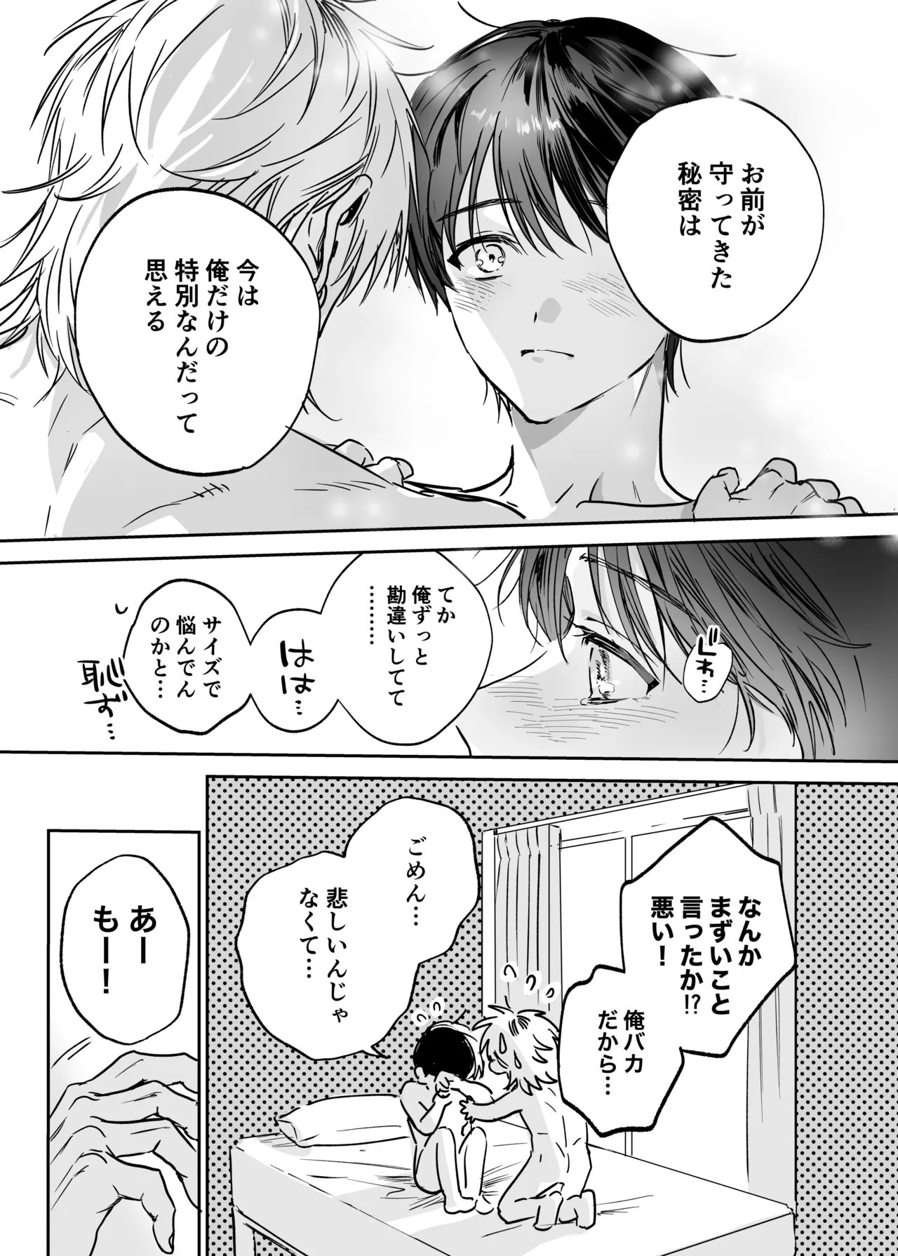 หน้า 116