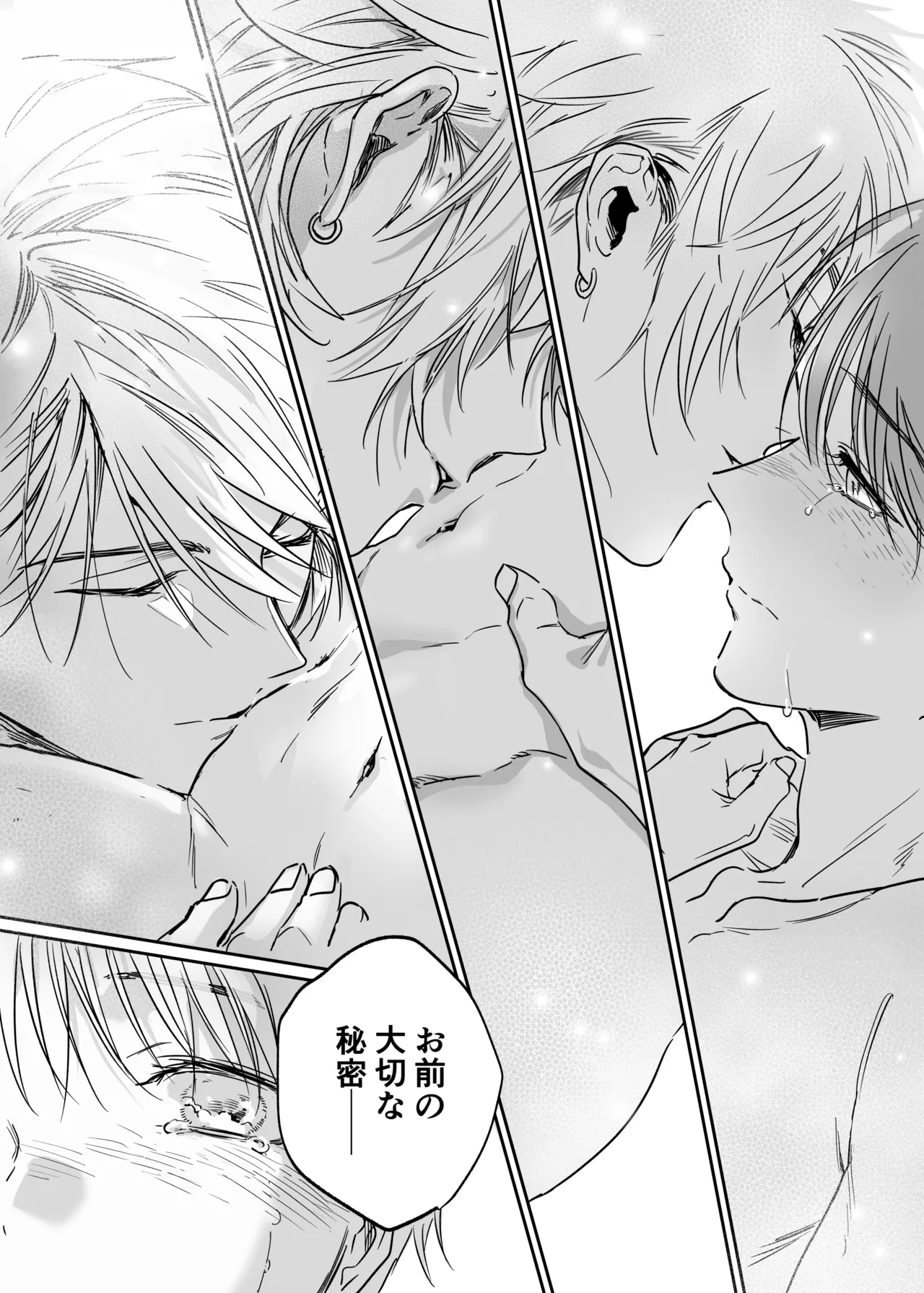 หน้า 117