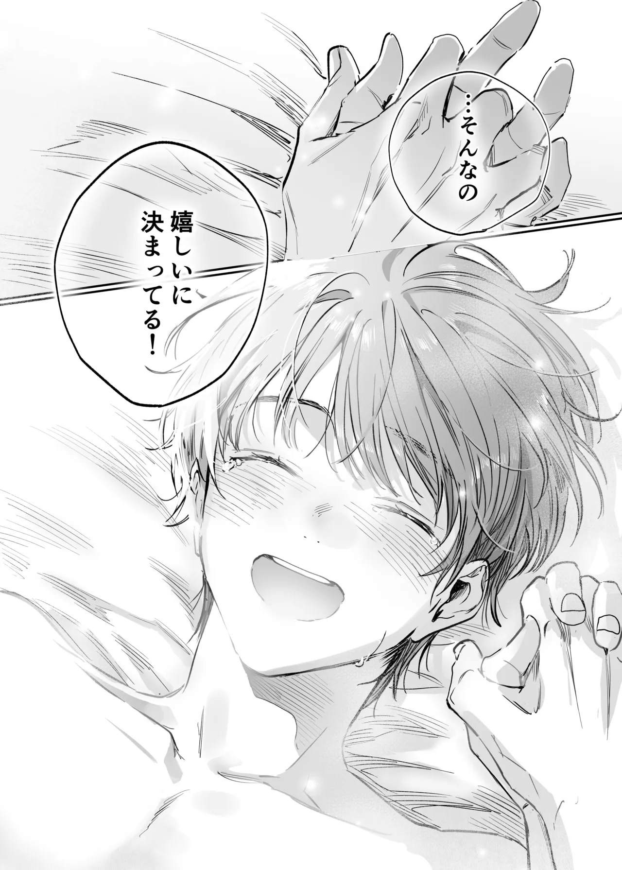หน้า 119