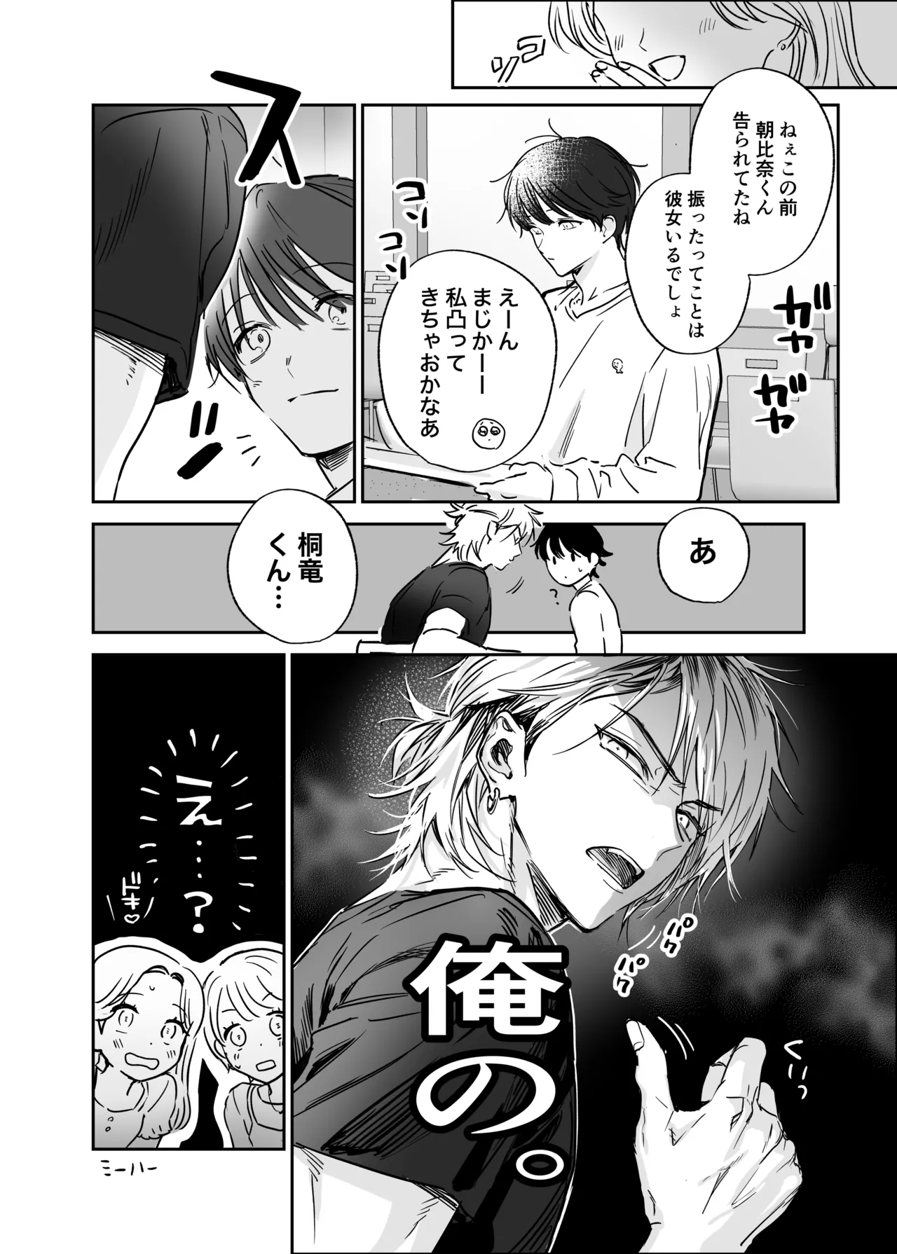 หน้า 123