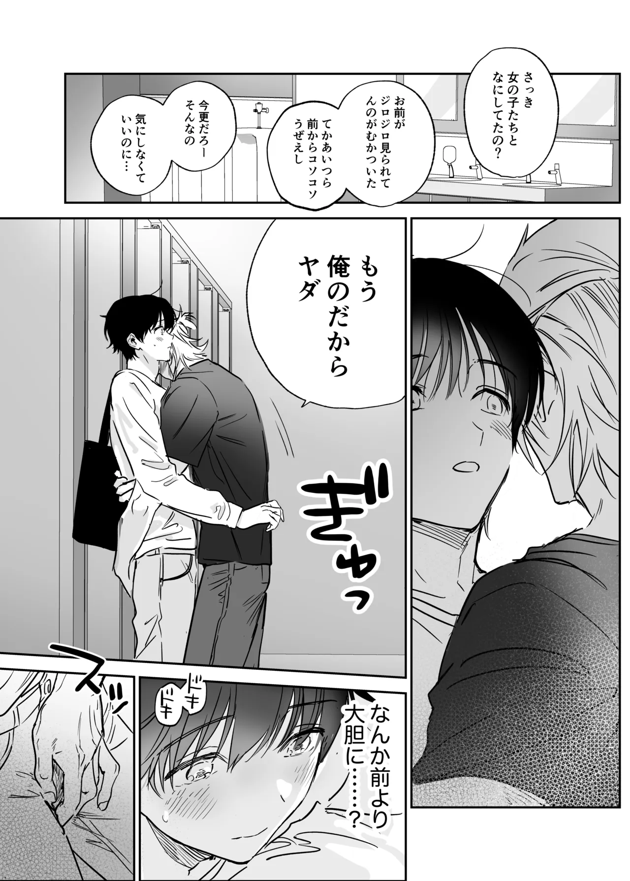 หน้า 124