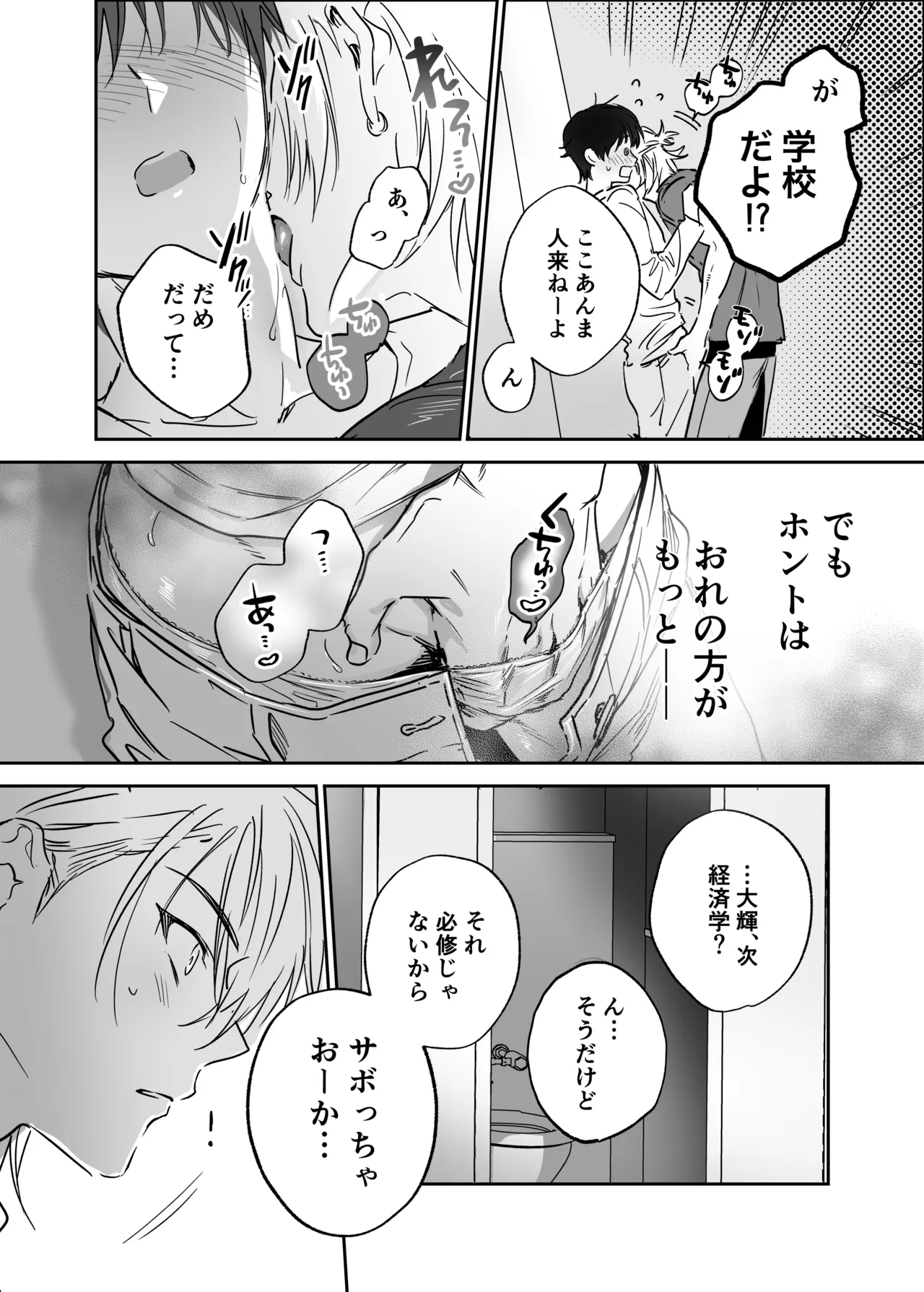 หน้า 125