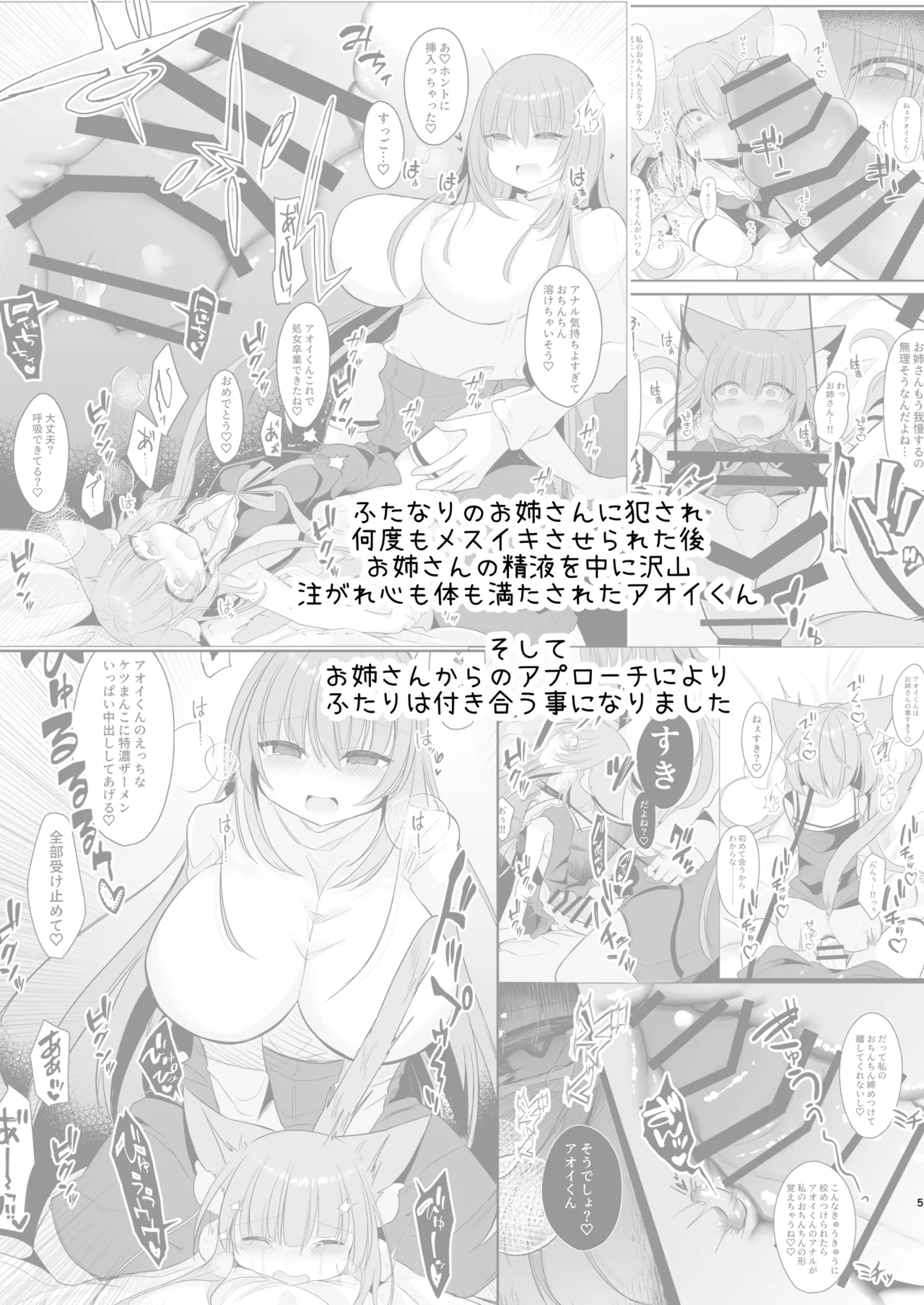 หน้า 5