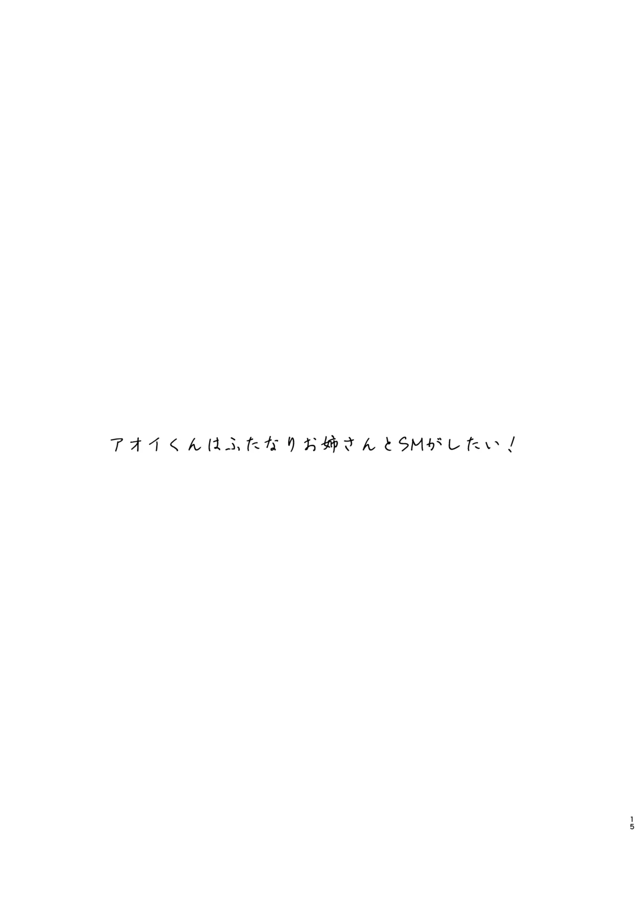 หน้า 15