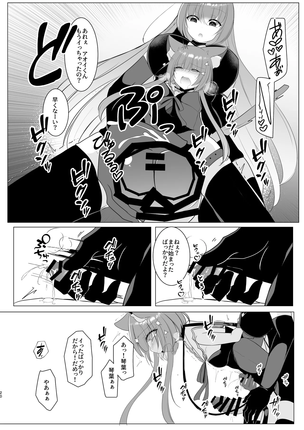หน้า 20