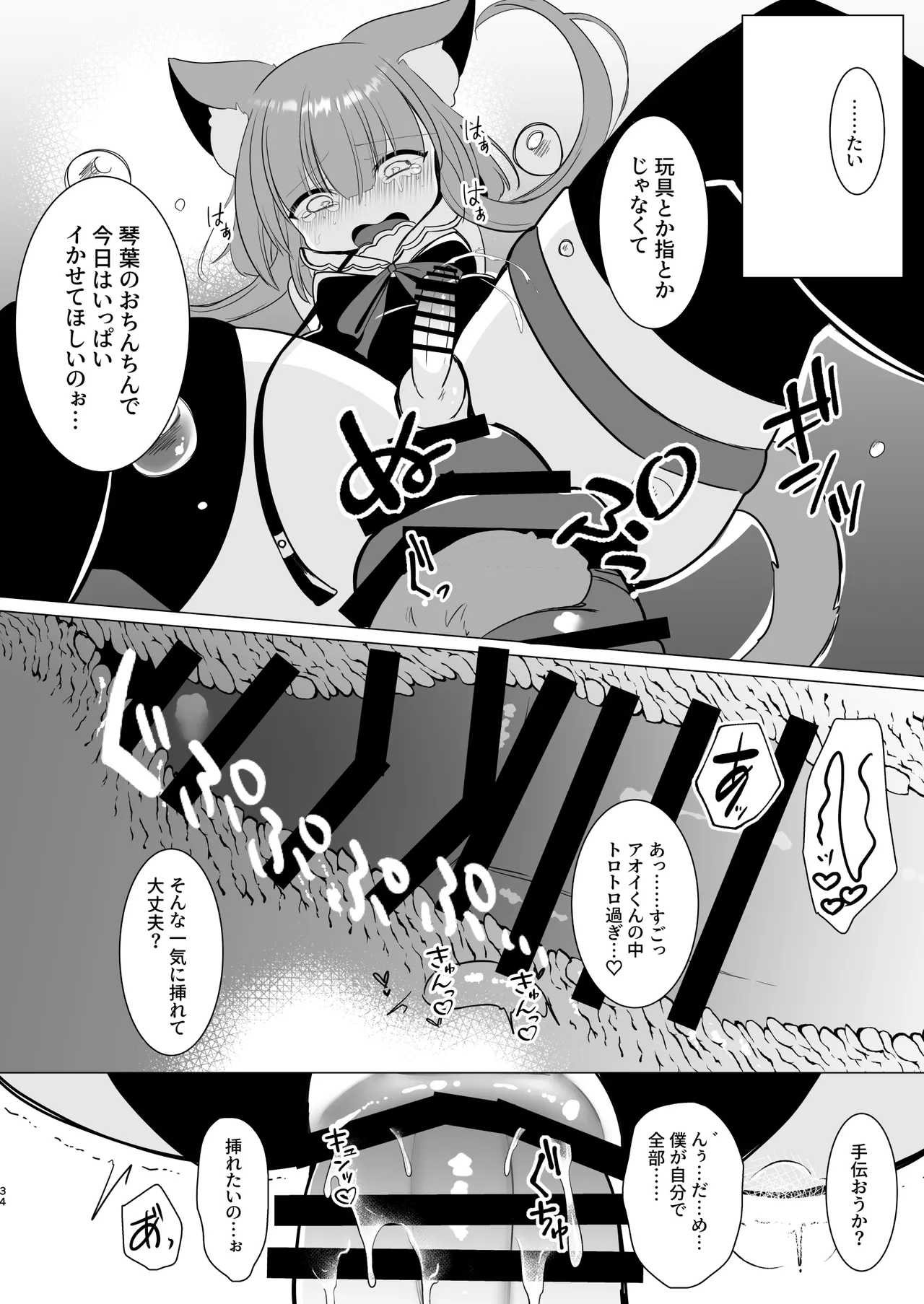 หน้า 34